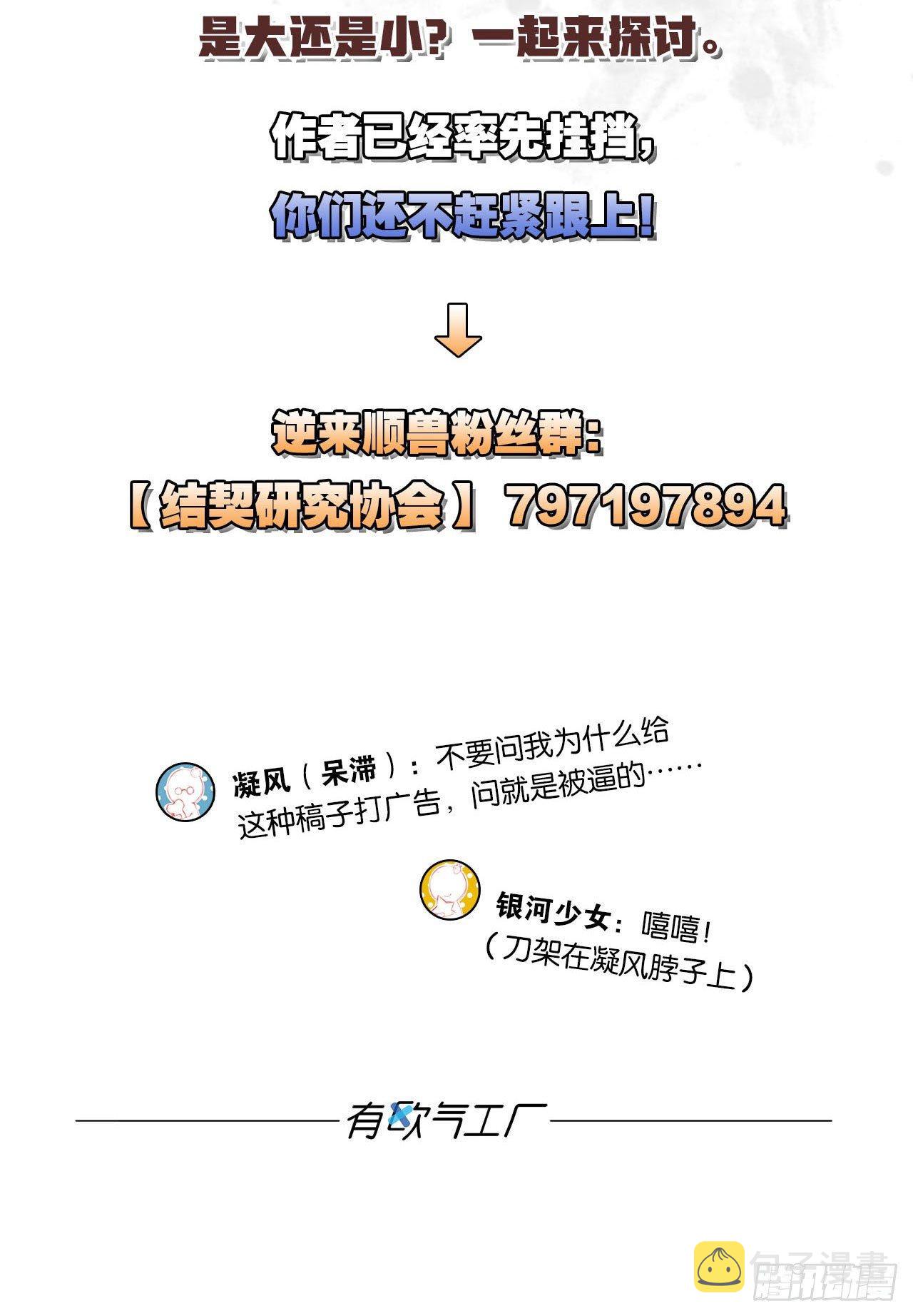 私定终身80