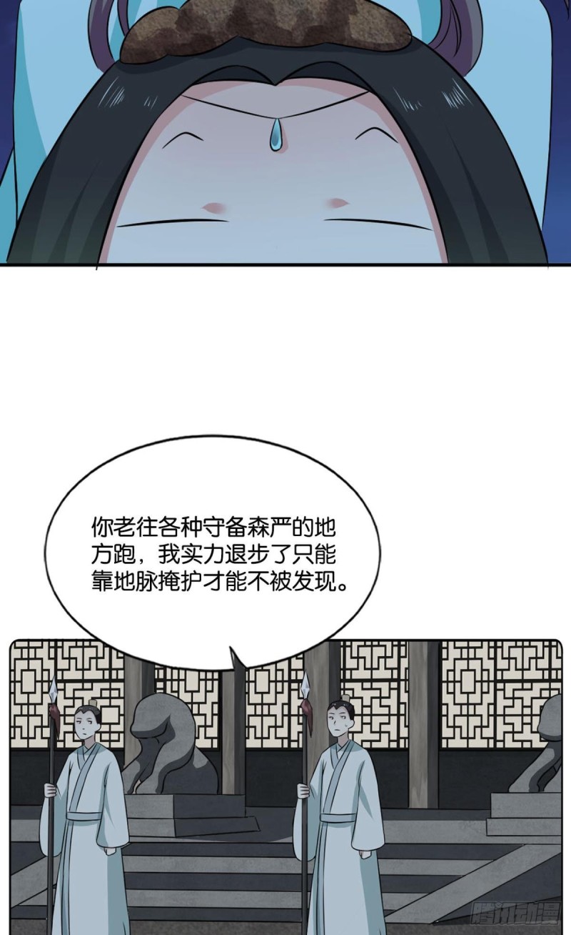 最後一块拼图30