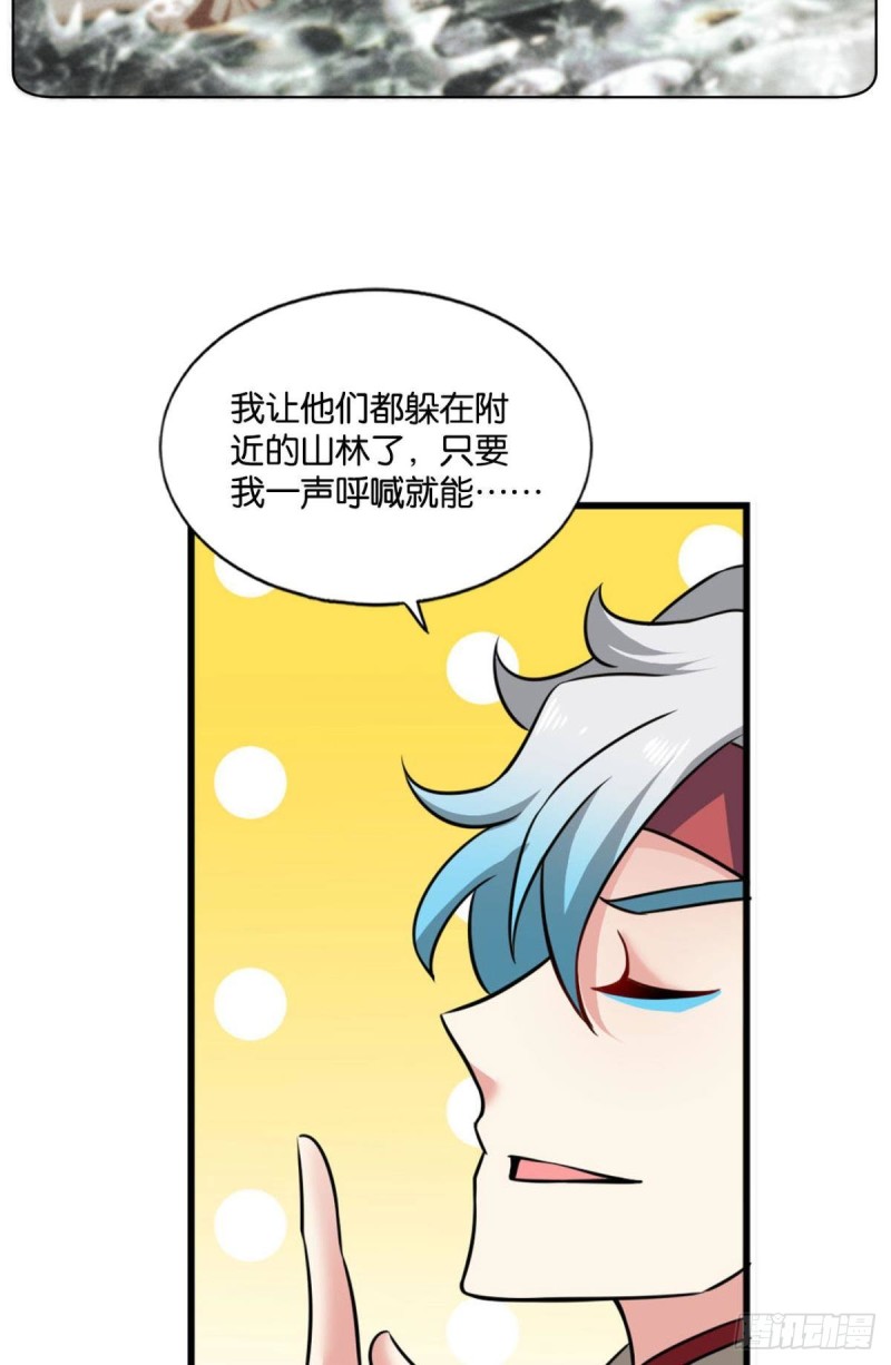 我於三日斩飞花45