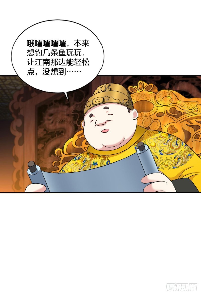 太子要有上进心50