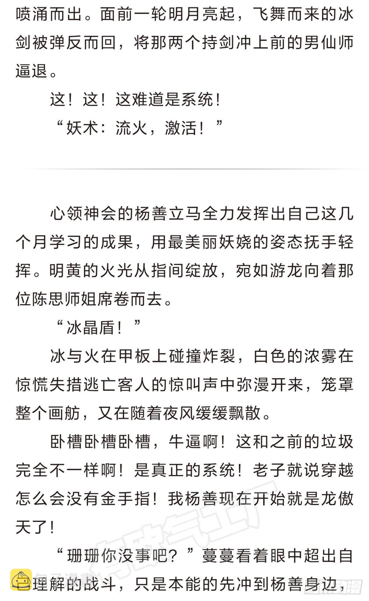番外二10