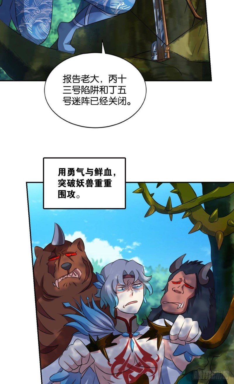 道隤兵傀18