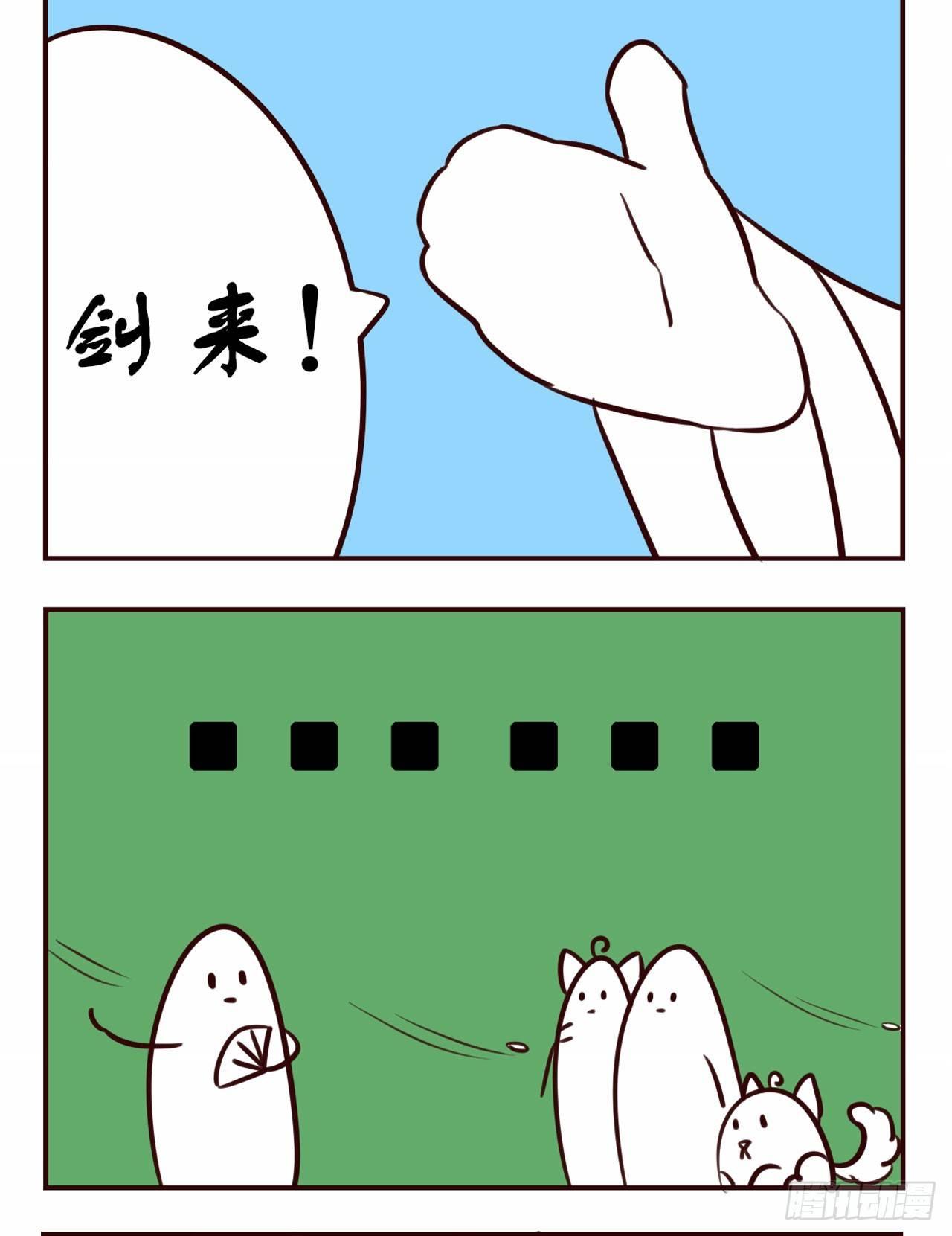 摸鱼小剧场（2）18