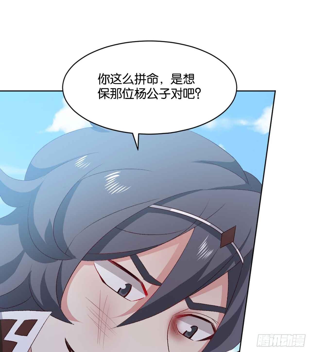 闻折柳36