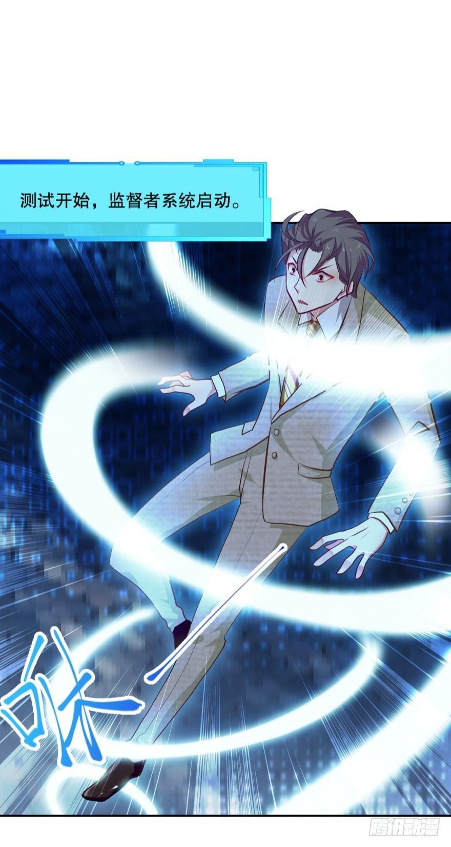 爲你量身打造的世界25