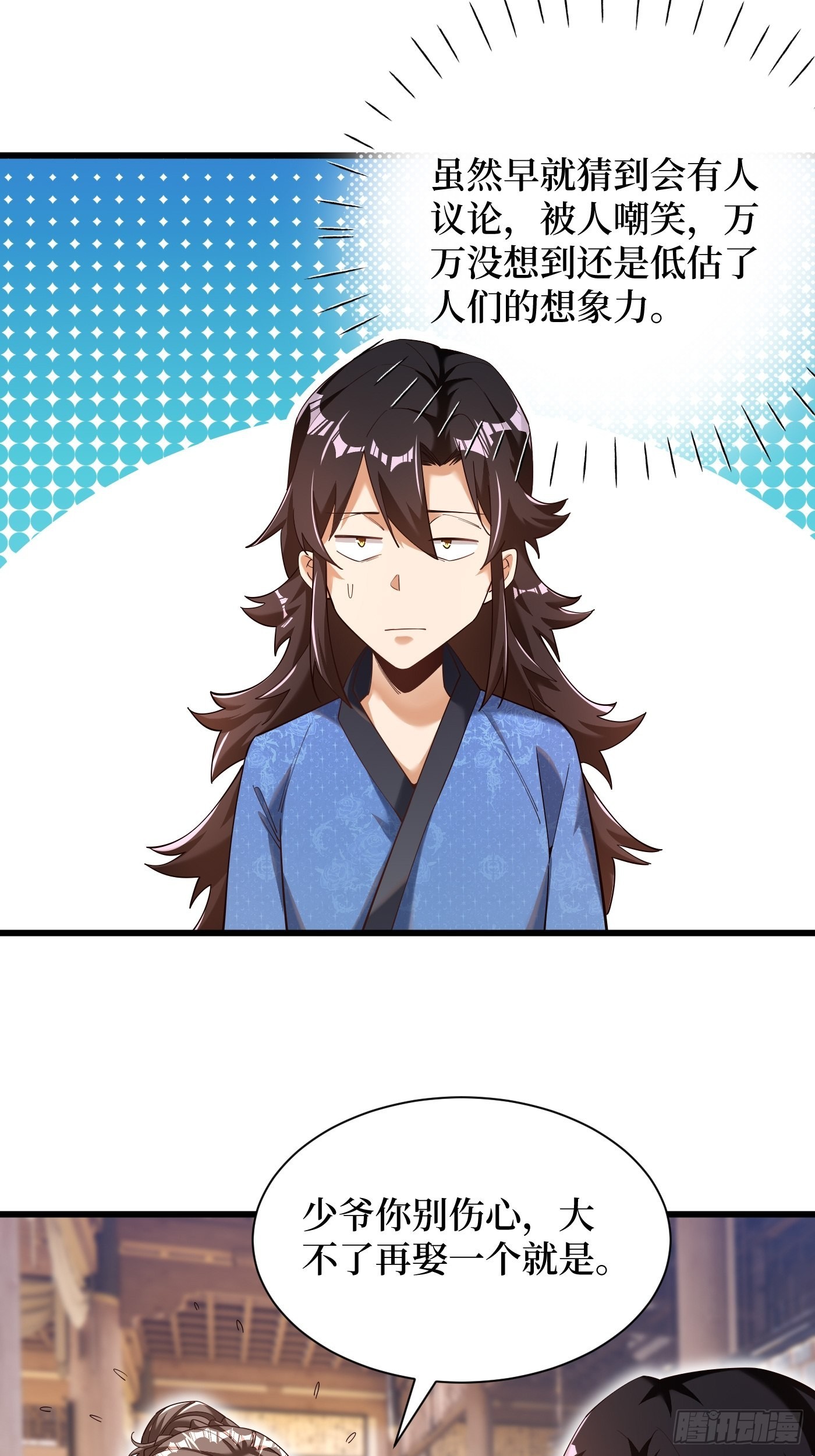 3-翻身，逆天三变20
