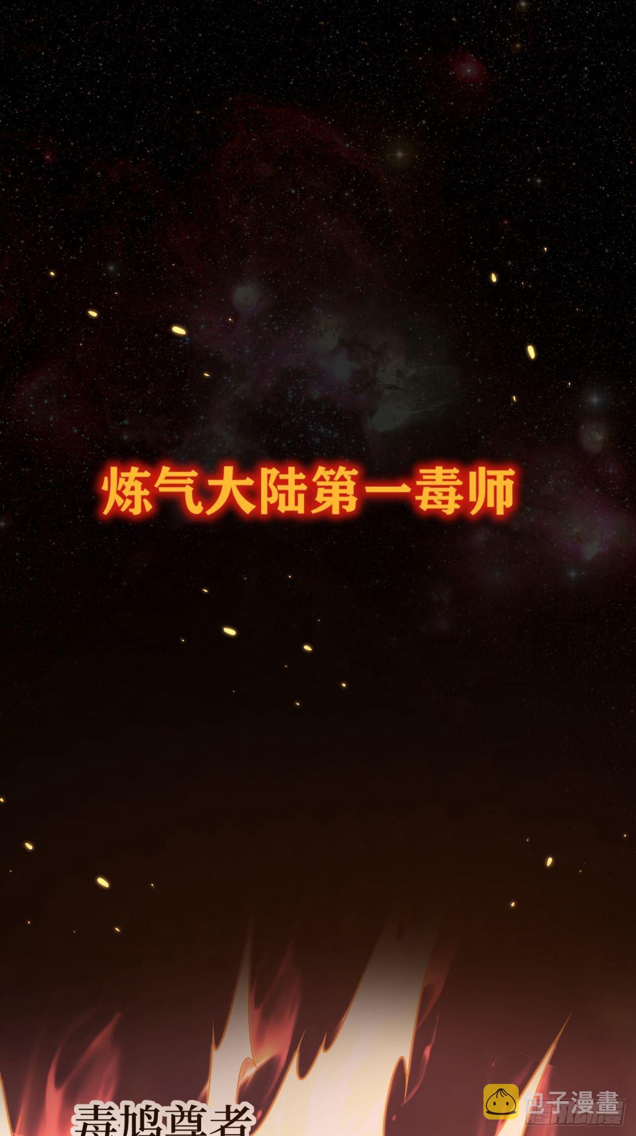 0-预告0