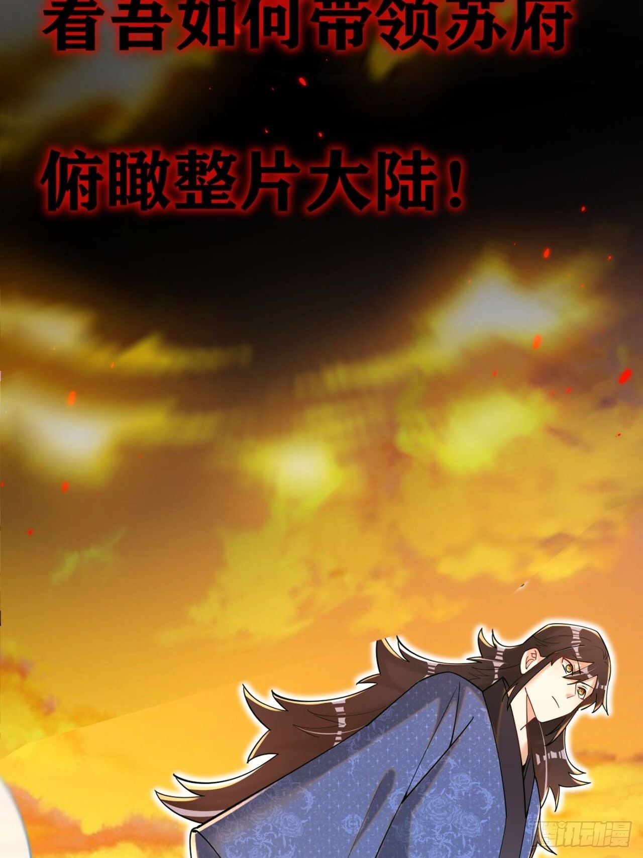 0-预告11