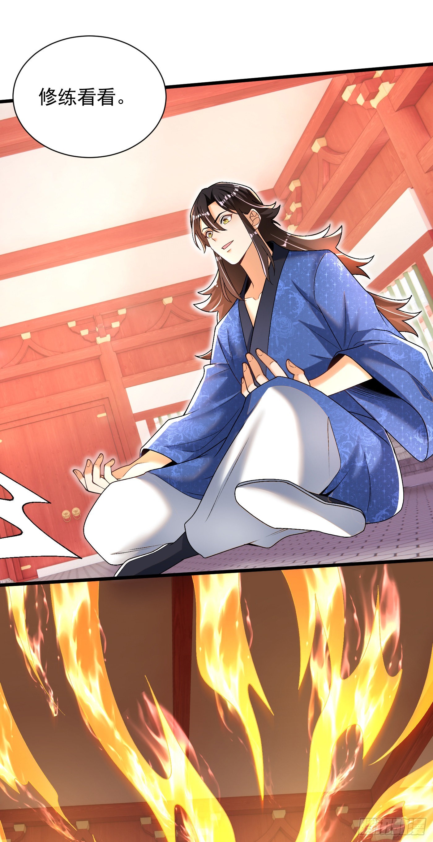 13-小鹿子，一阶气士29
