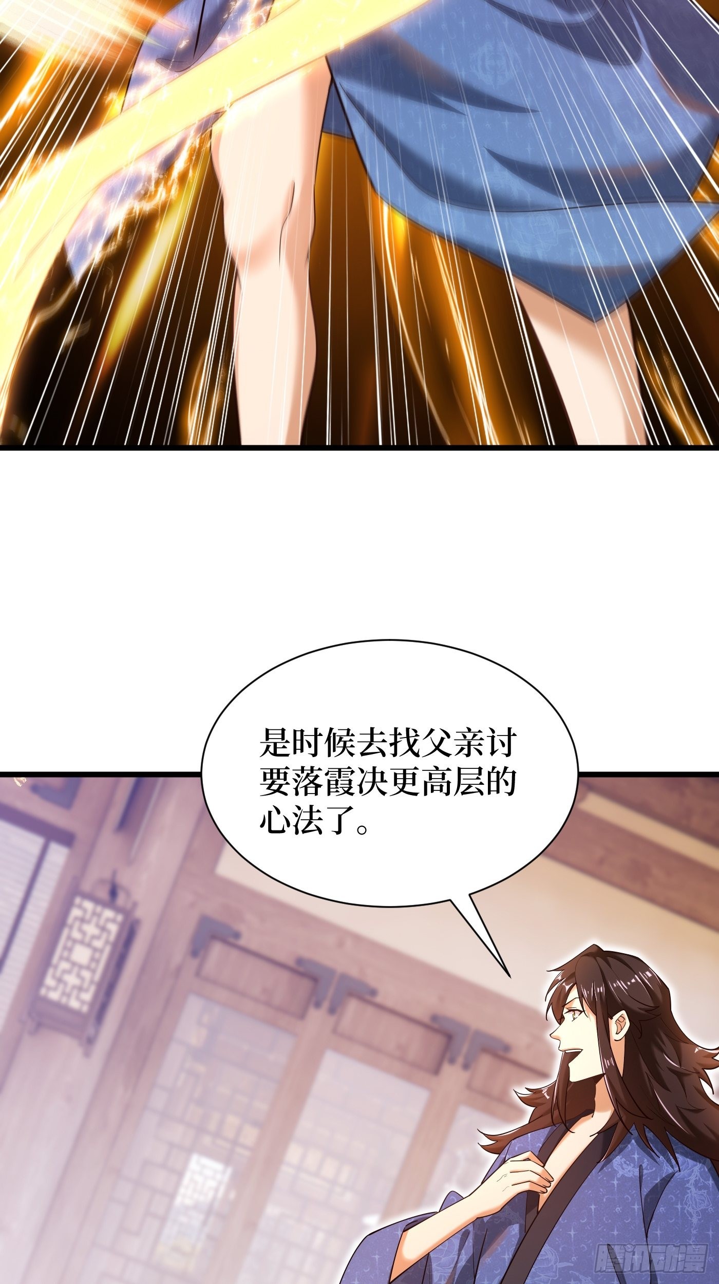 3-翻身，逆天三变11