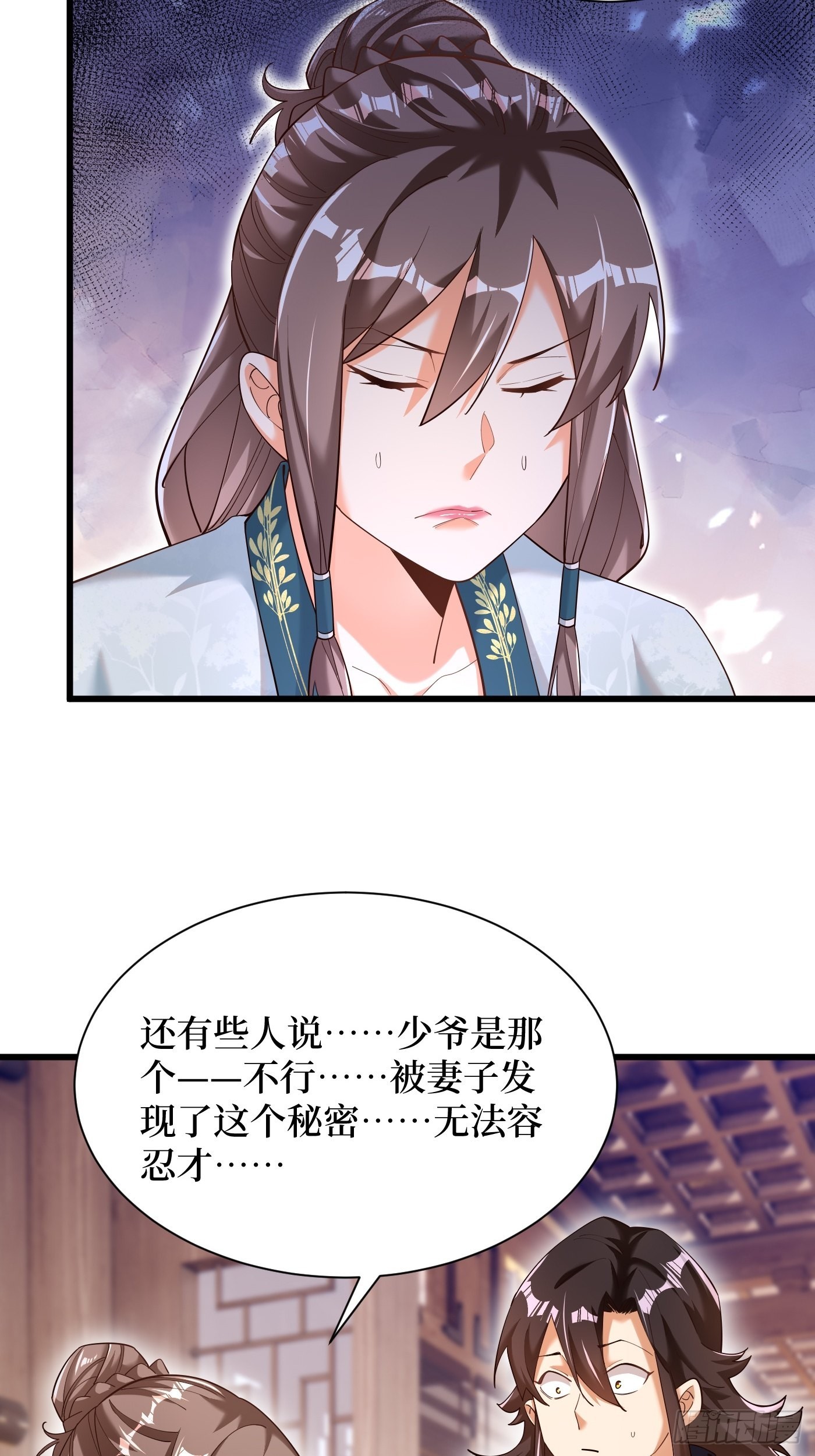 3-翻身，逆天三变18