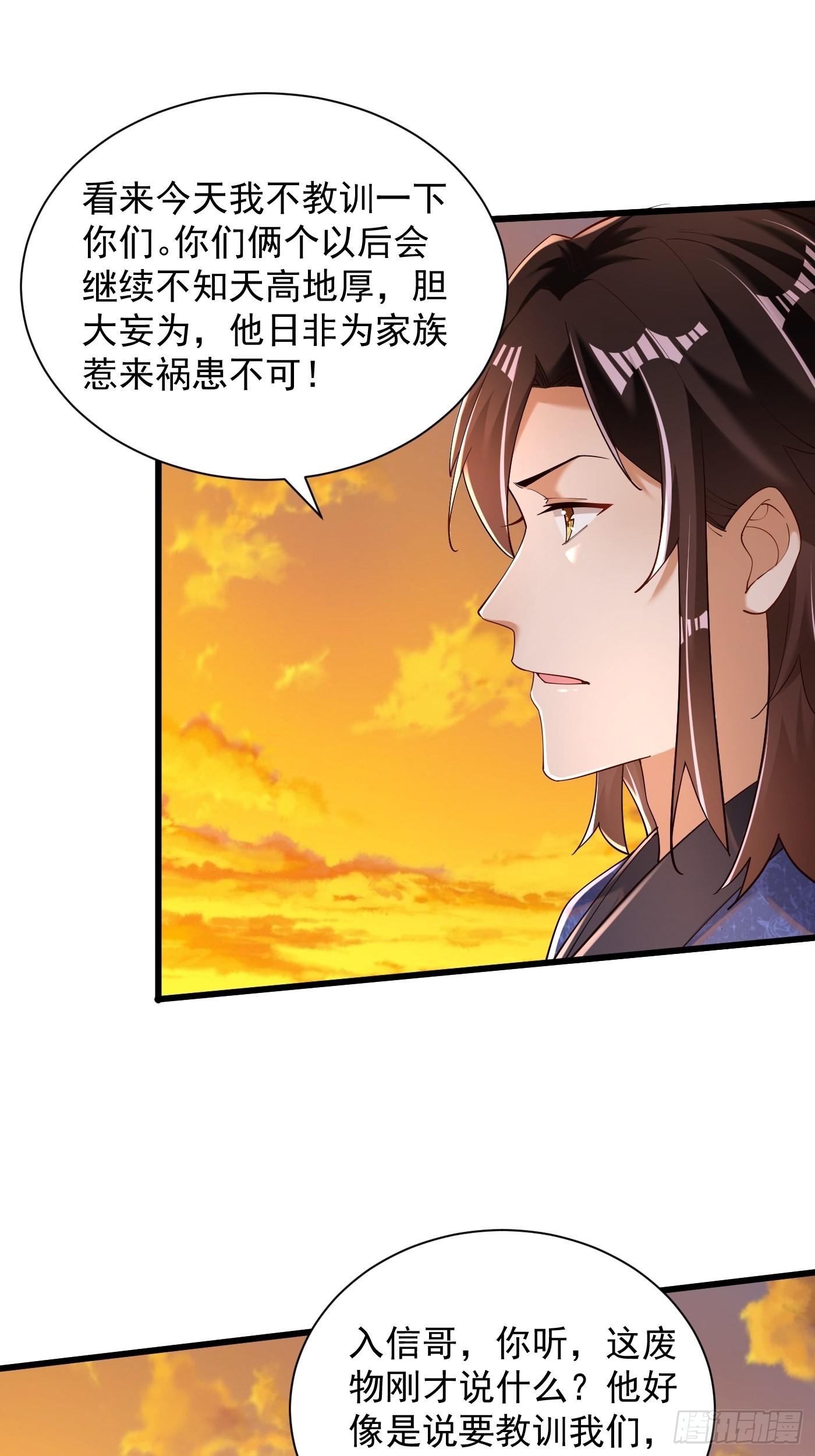 4-谁不自量力？！5