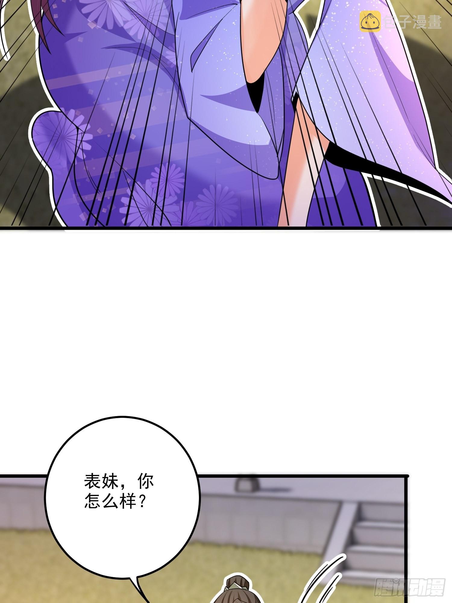 8-苏圣辉？勉强入眼2