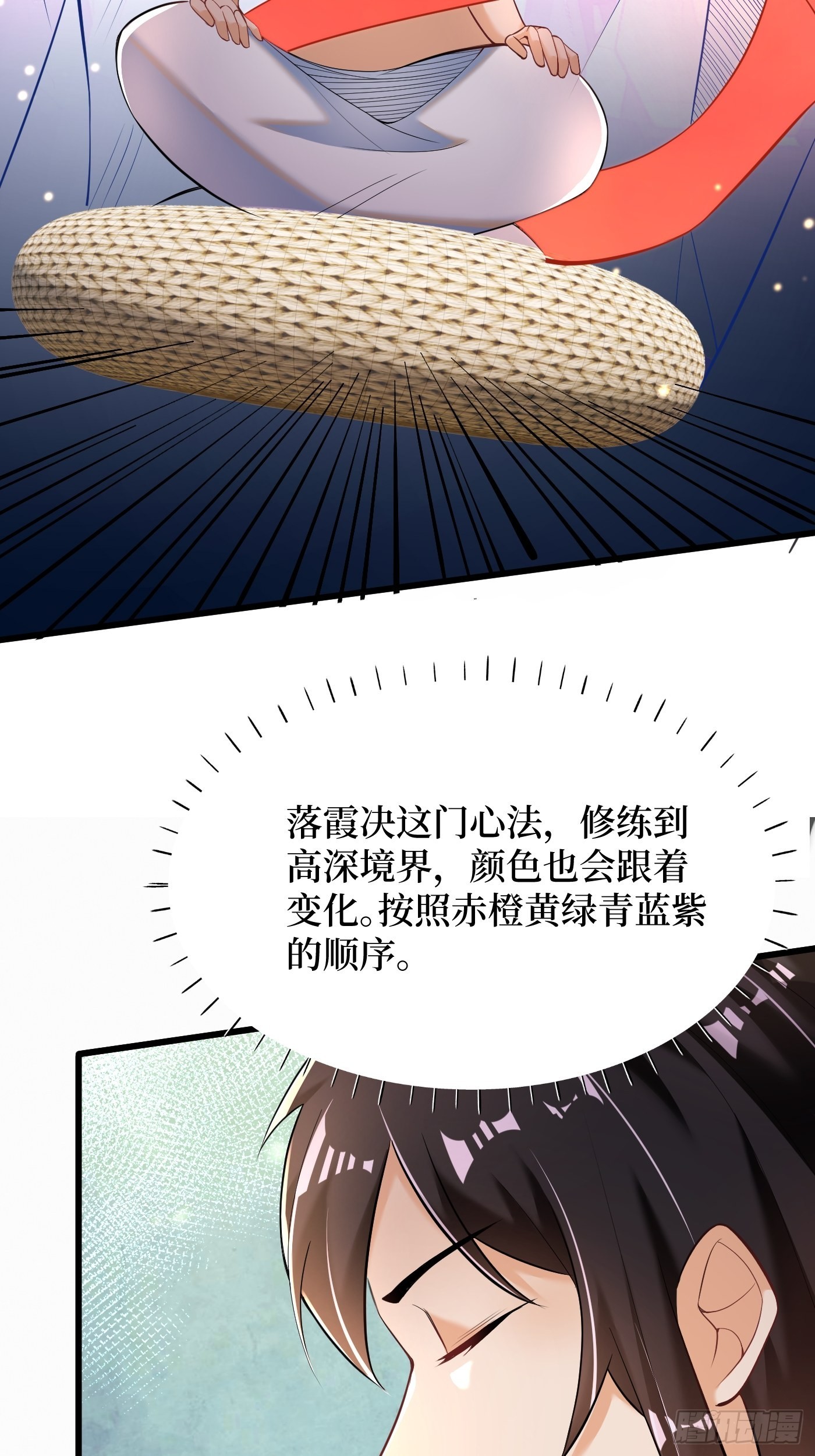 2-连升两阶37
