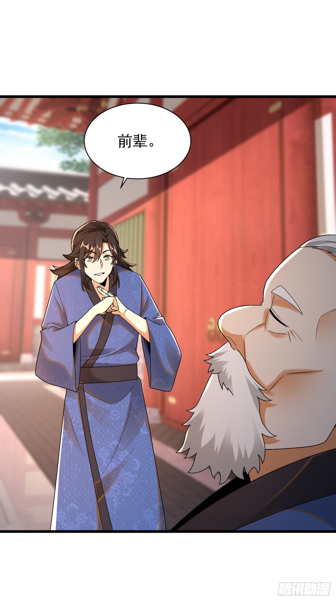 11-守阁前辈的震惊6