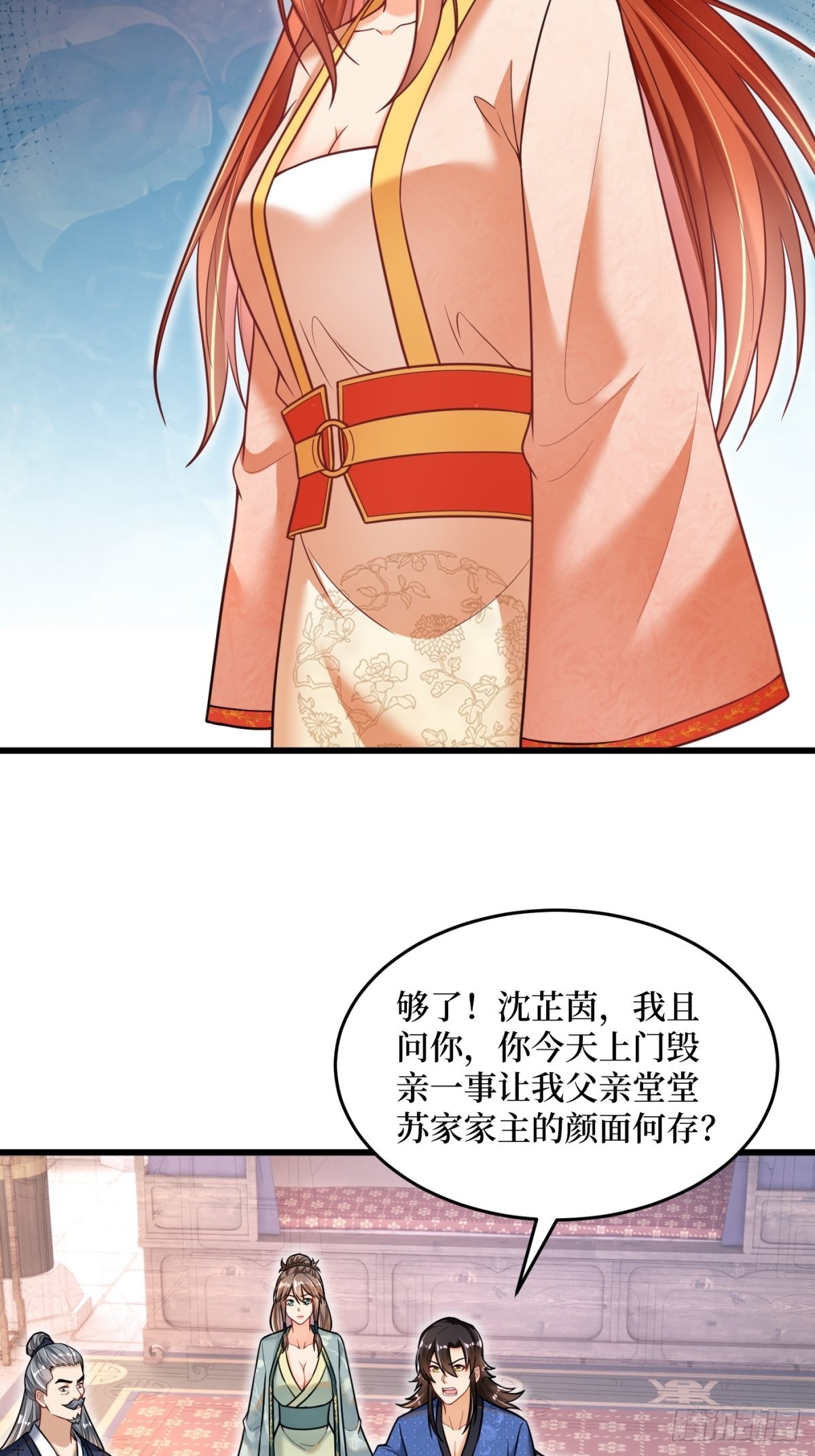 1-毒鸩尊者被退婚了43