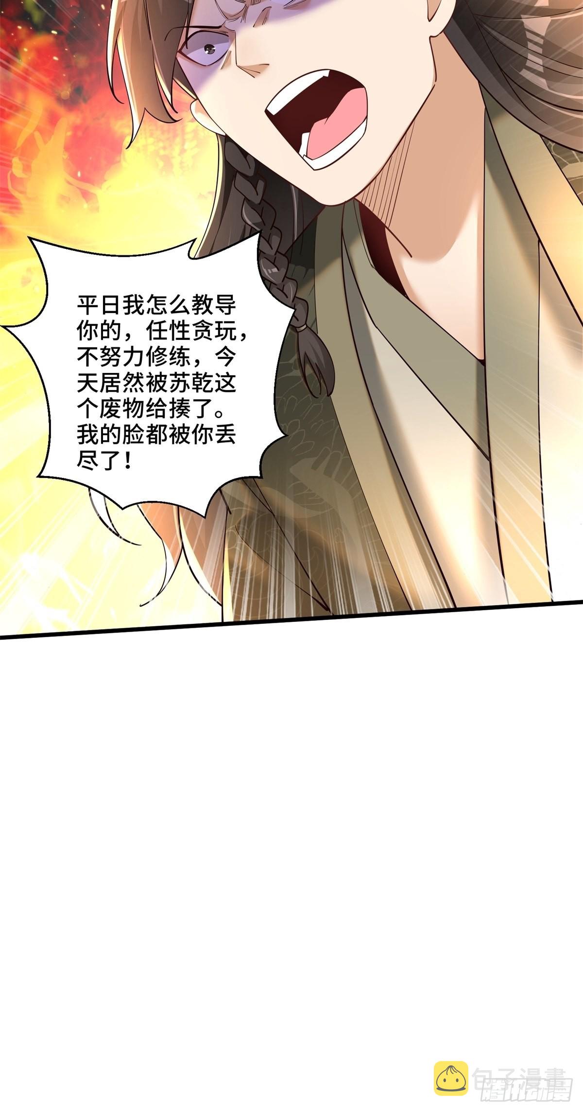 6-苏景宇？不过如此17