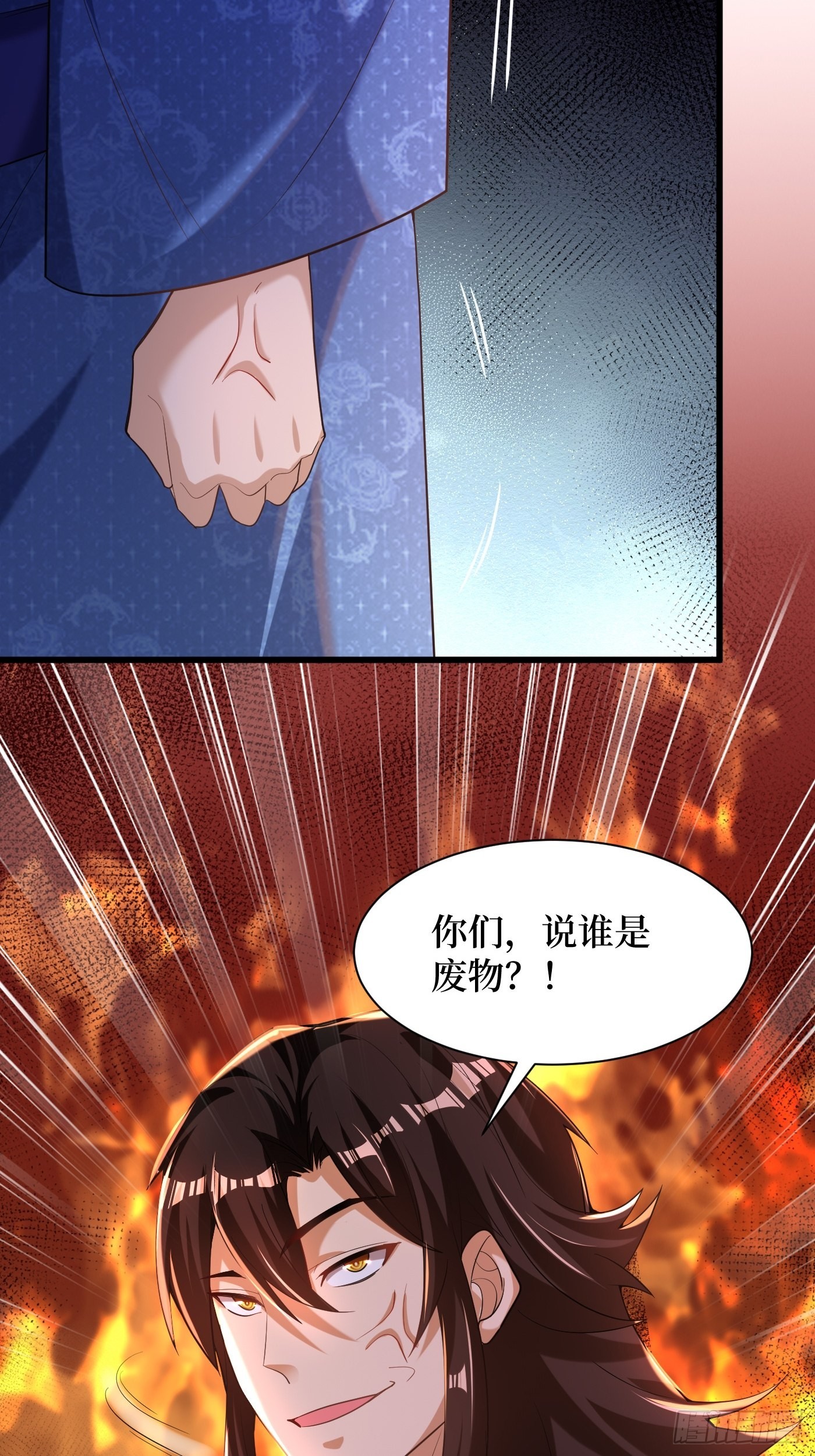 3-翻身，逆天三变36