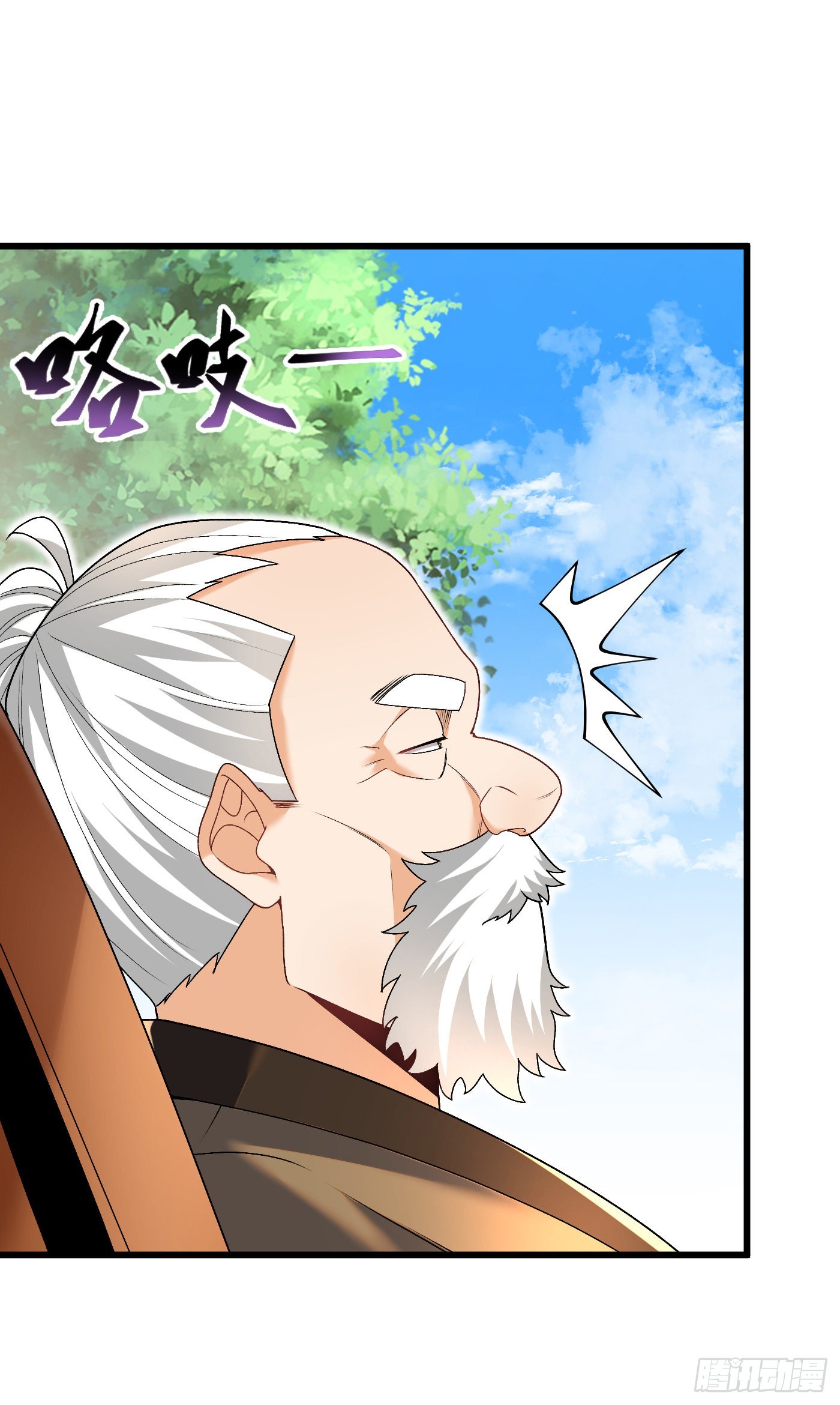 12-落霞诀大成23