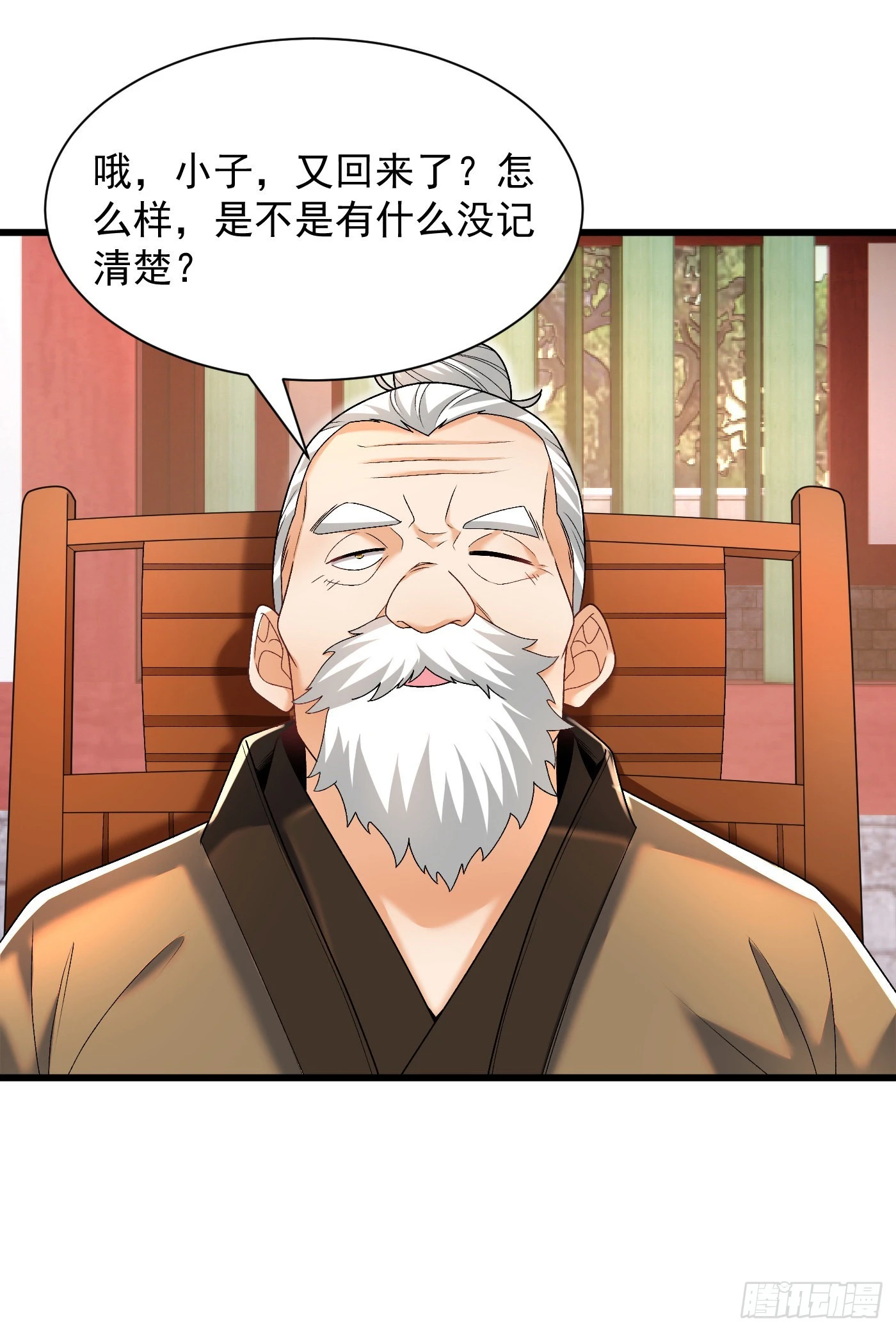 13-小鹿子，一阶气士17