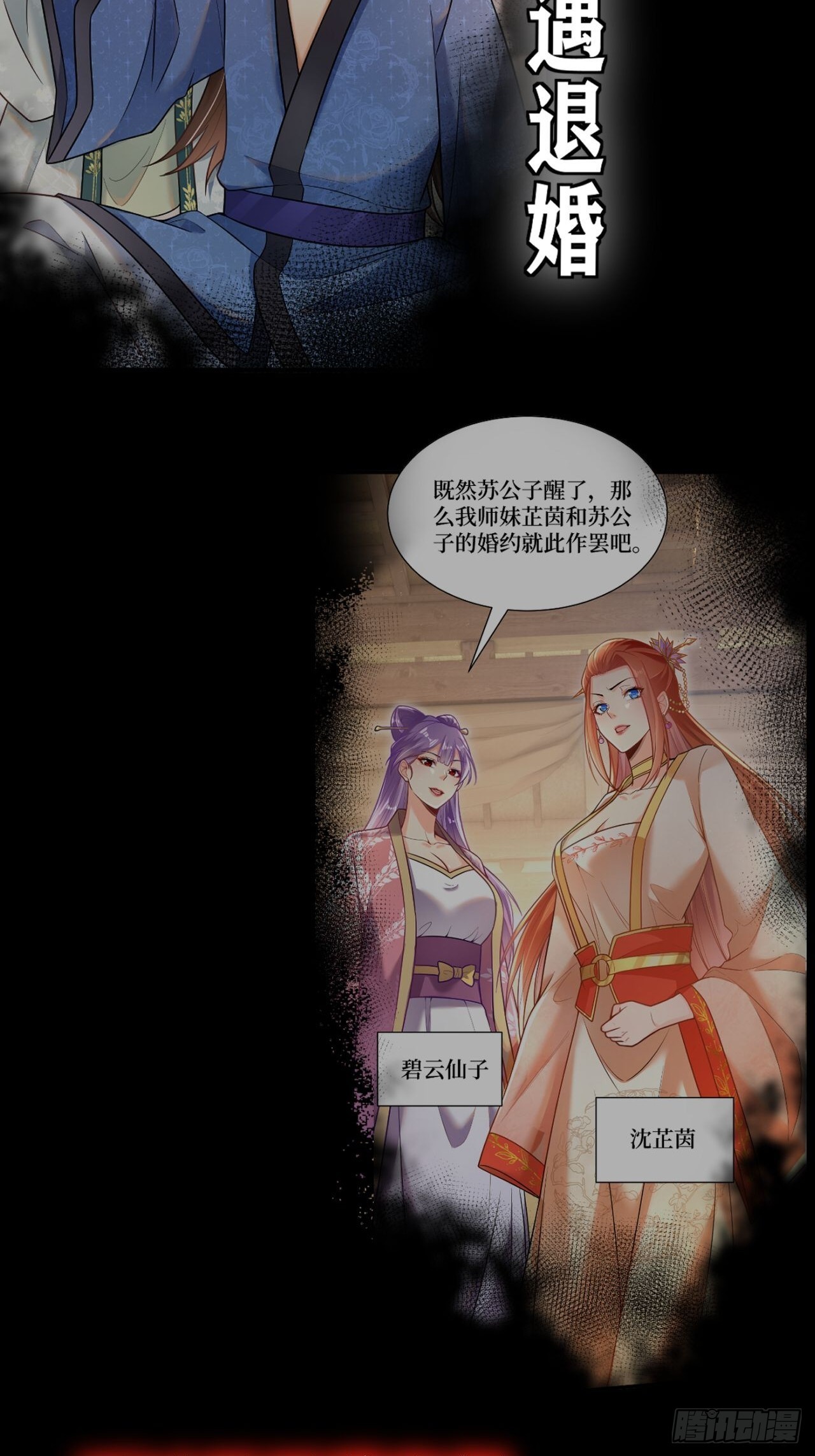 0-预告5