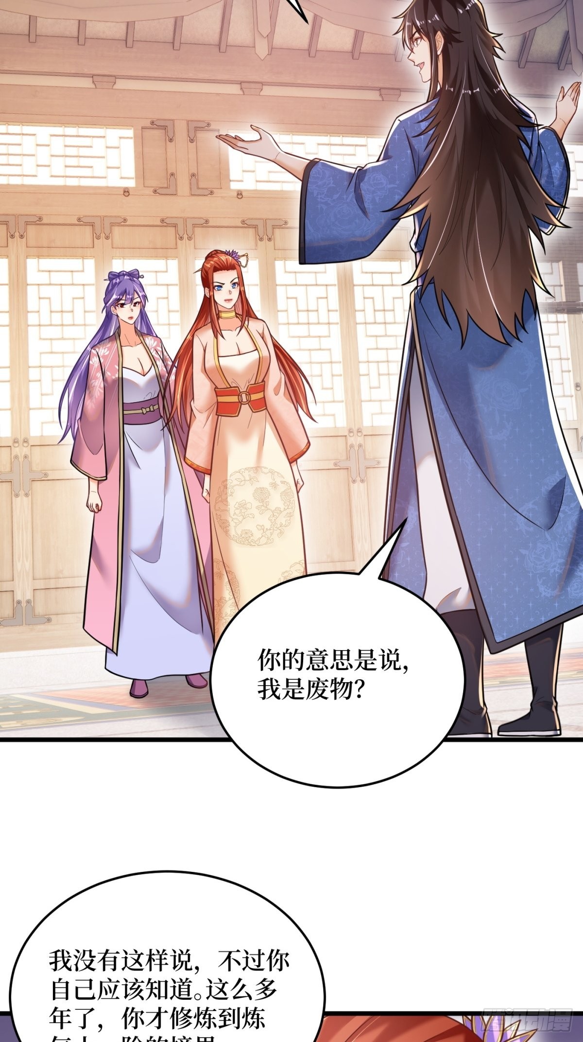 1-毒鸩尊者被退婚了62