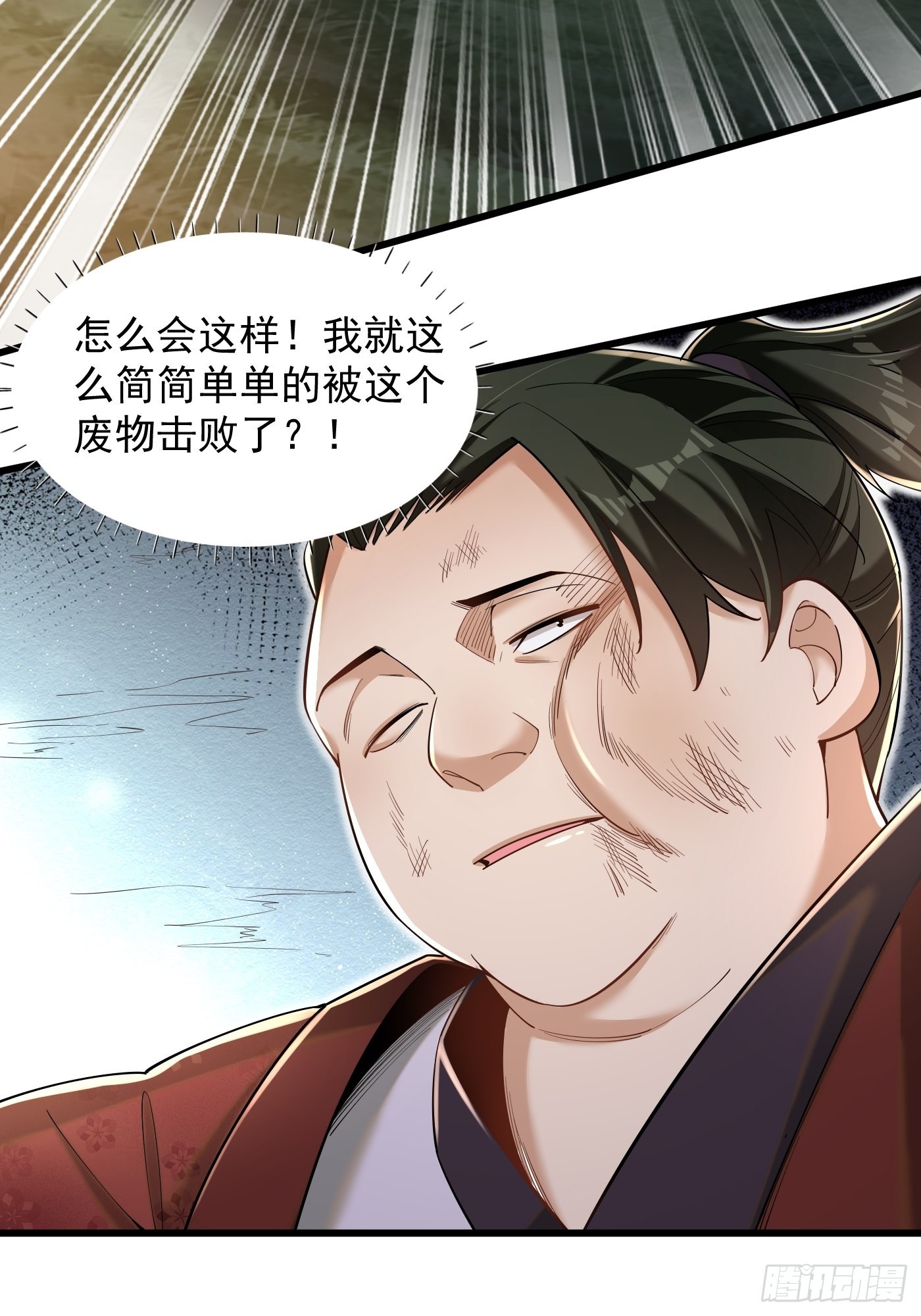 4-谁不自量力？！24