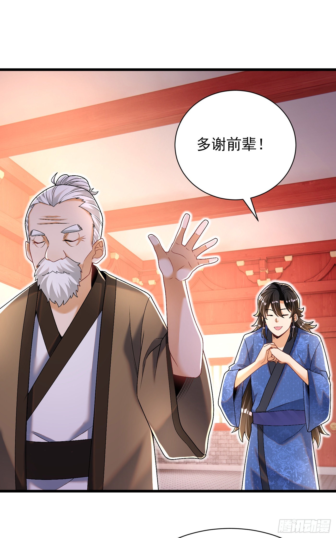 12-落霞诀大成9