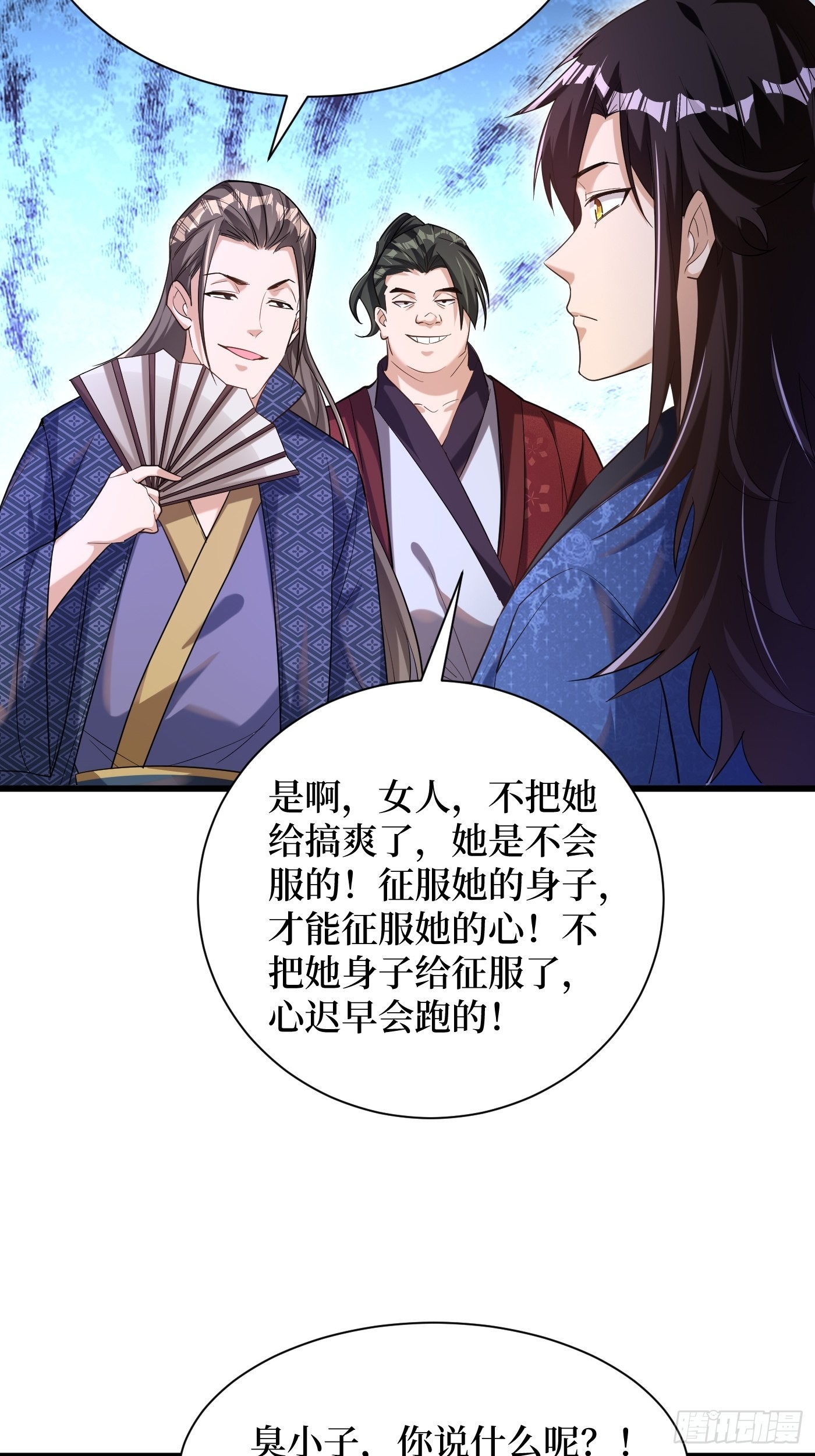 3-翻身，逆天三变28