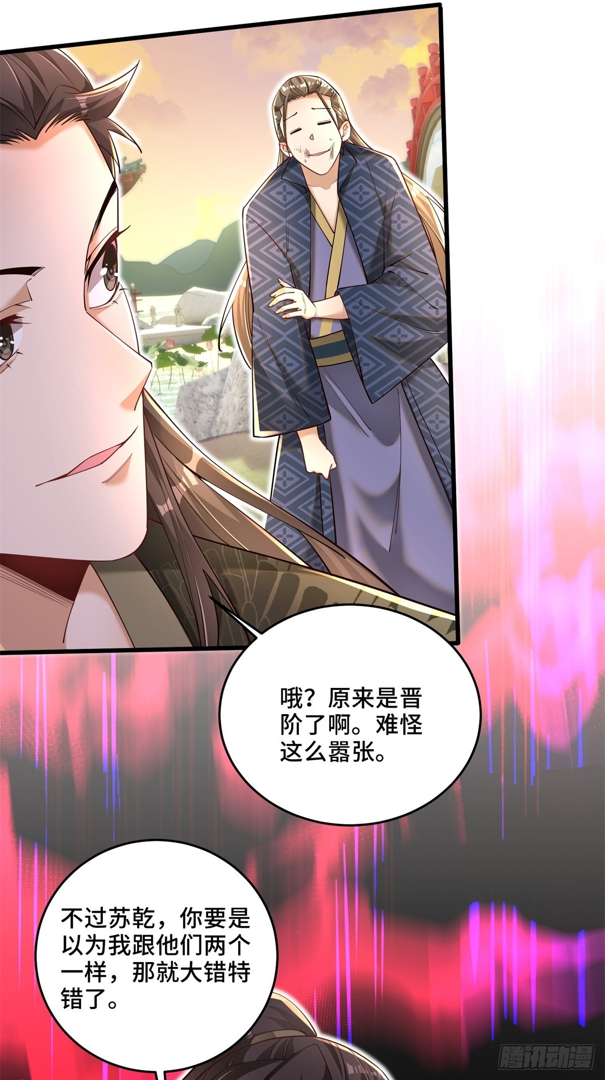 6-苏景宇？不过如此24