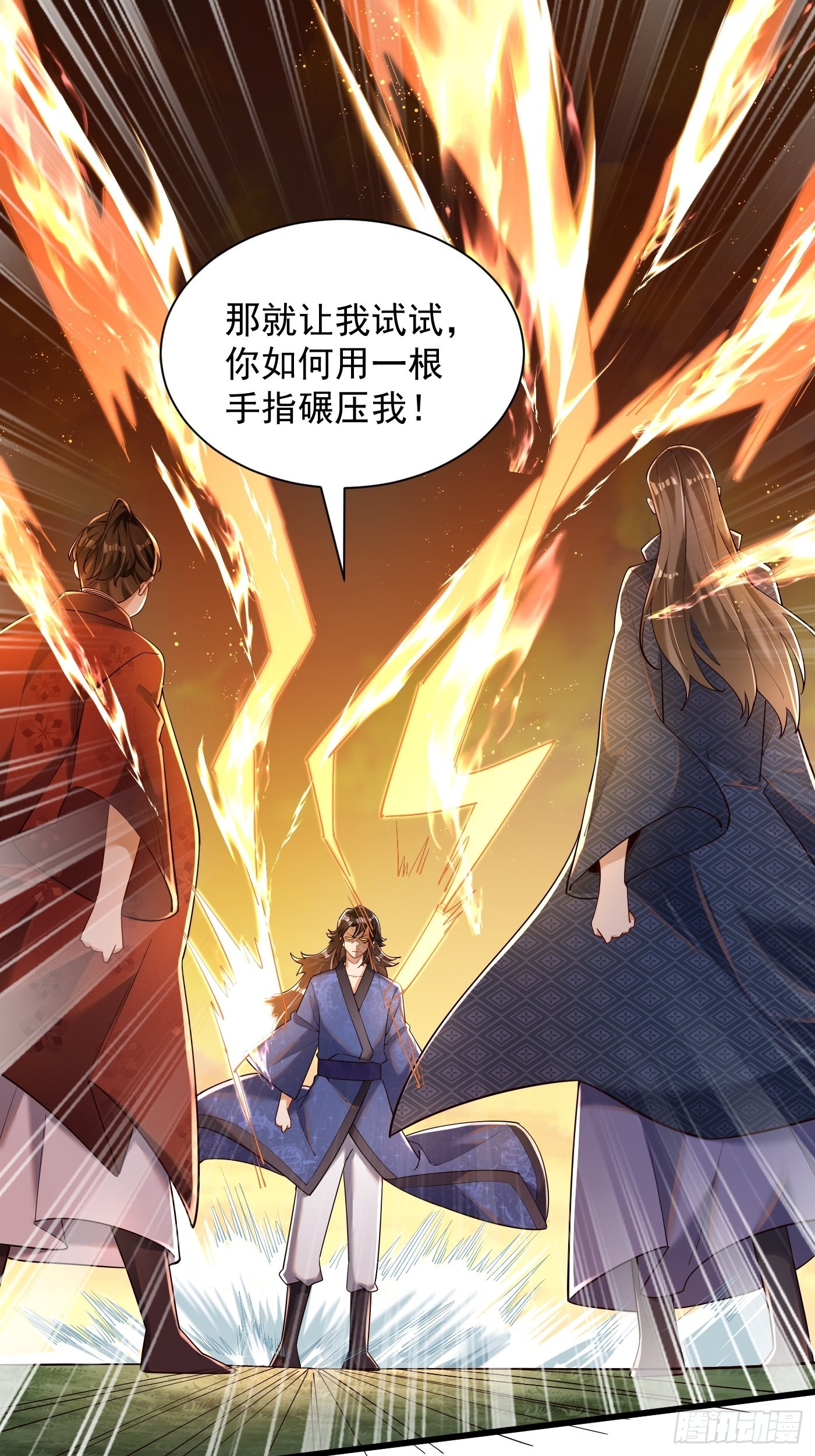 4-谁不自量力？！7