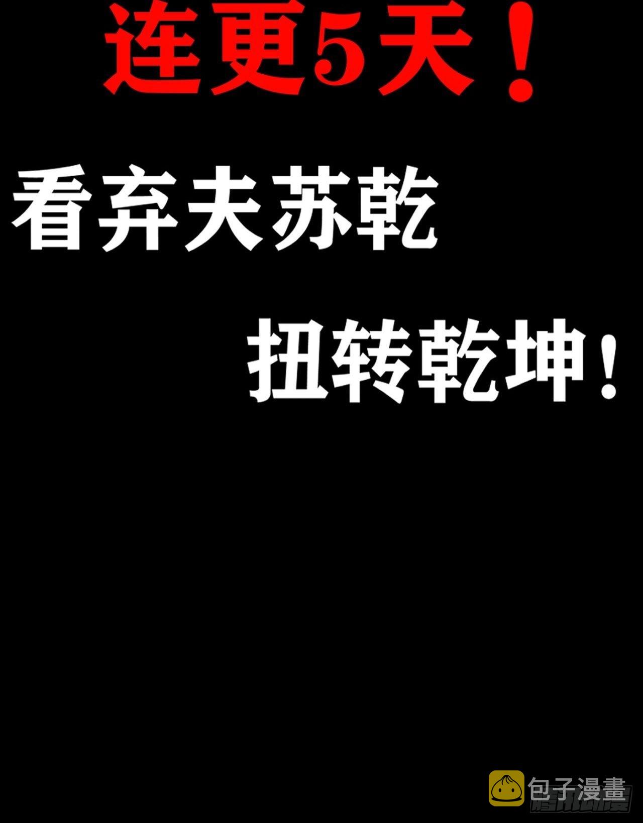 0-预告15