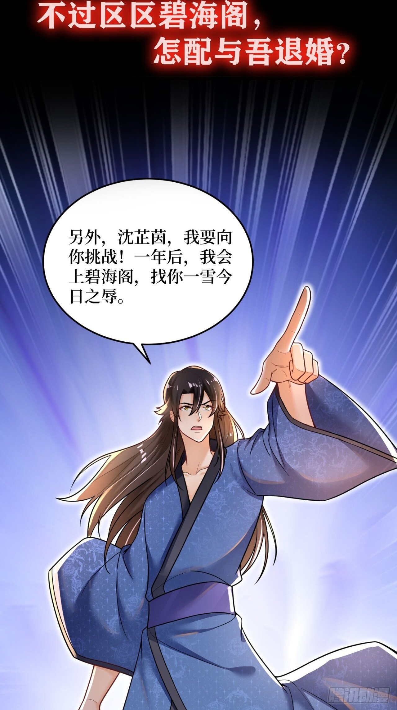 0-预告6