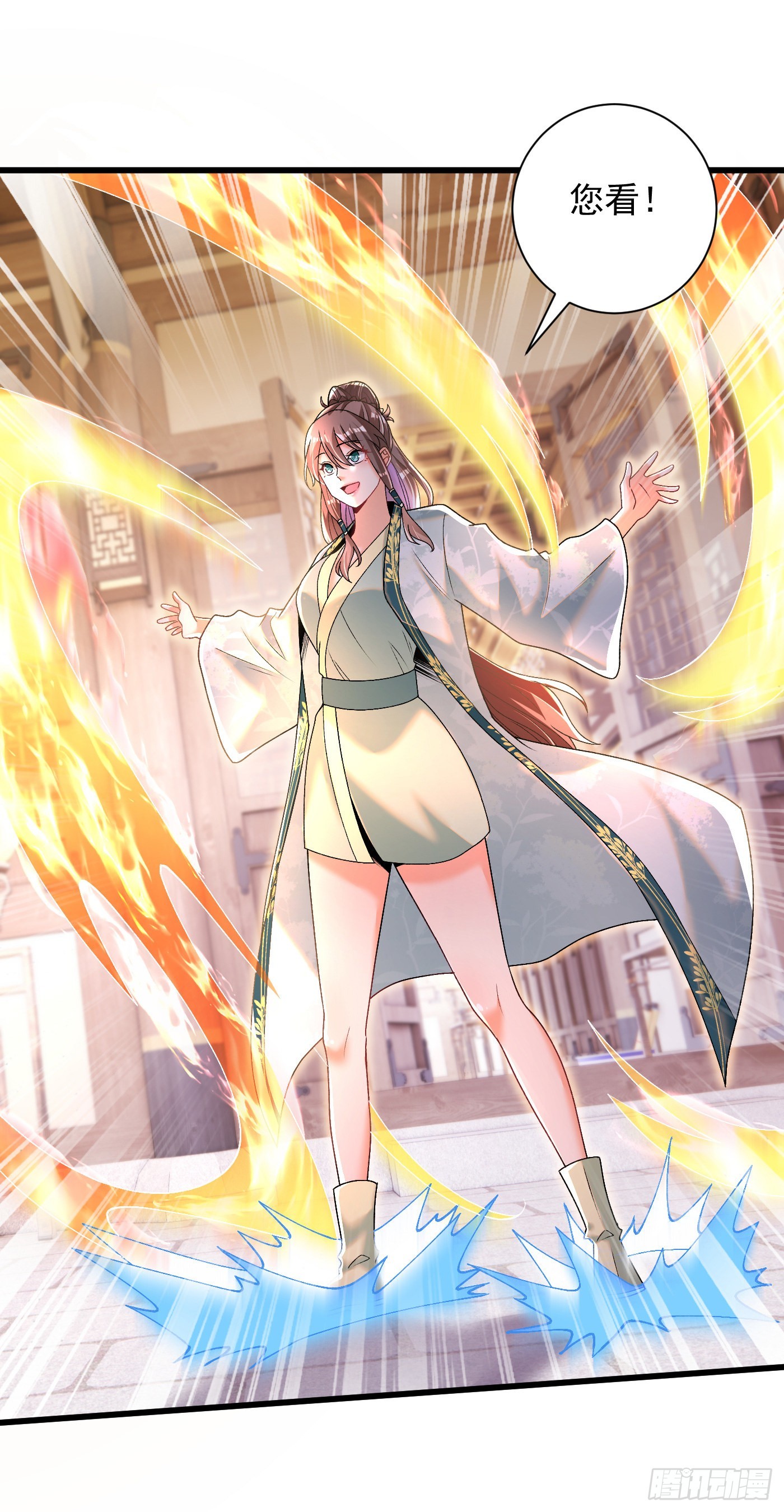 13-小鹿子，一阶气士7