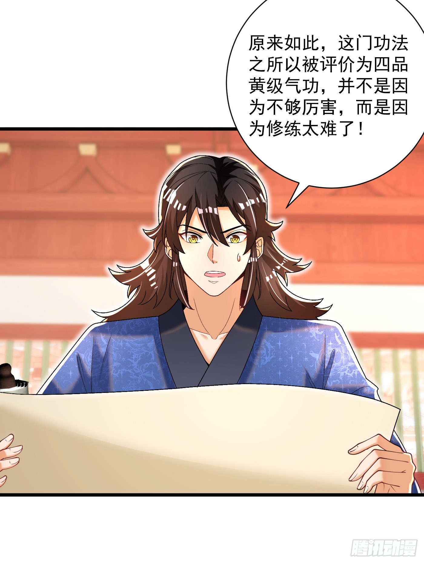 13-小鹿子，一阶气士26