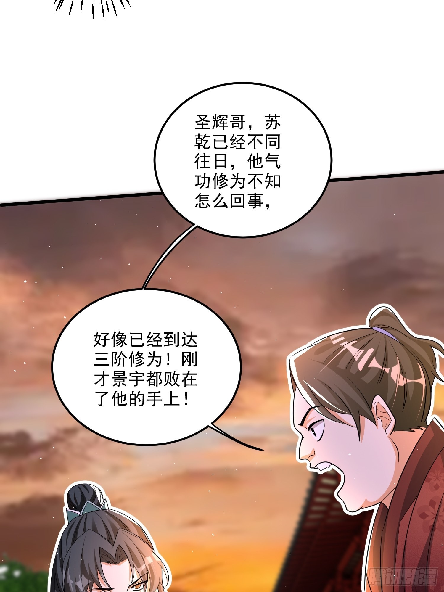 8-苏圣辉？勉强入眼10
