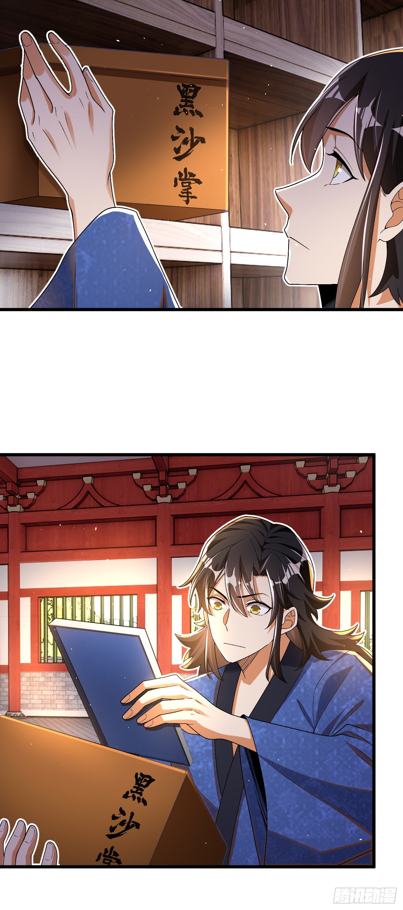 10-藏功阁的机遇13
