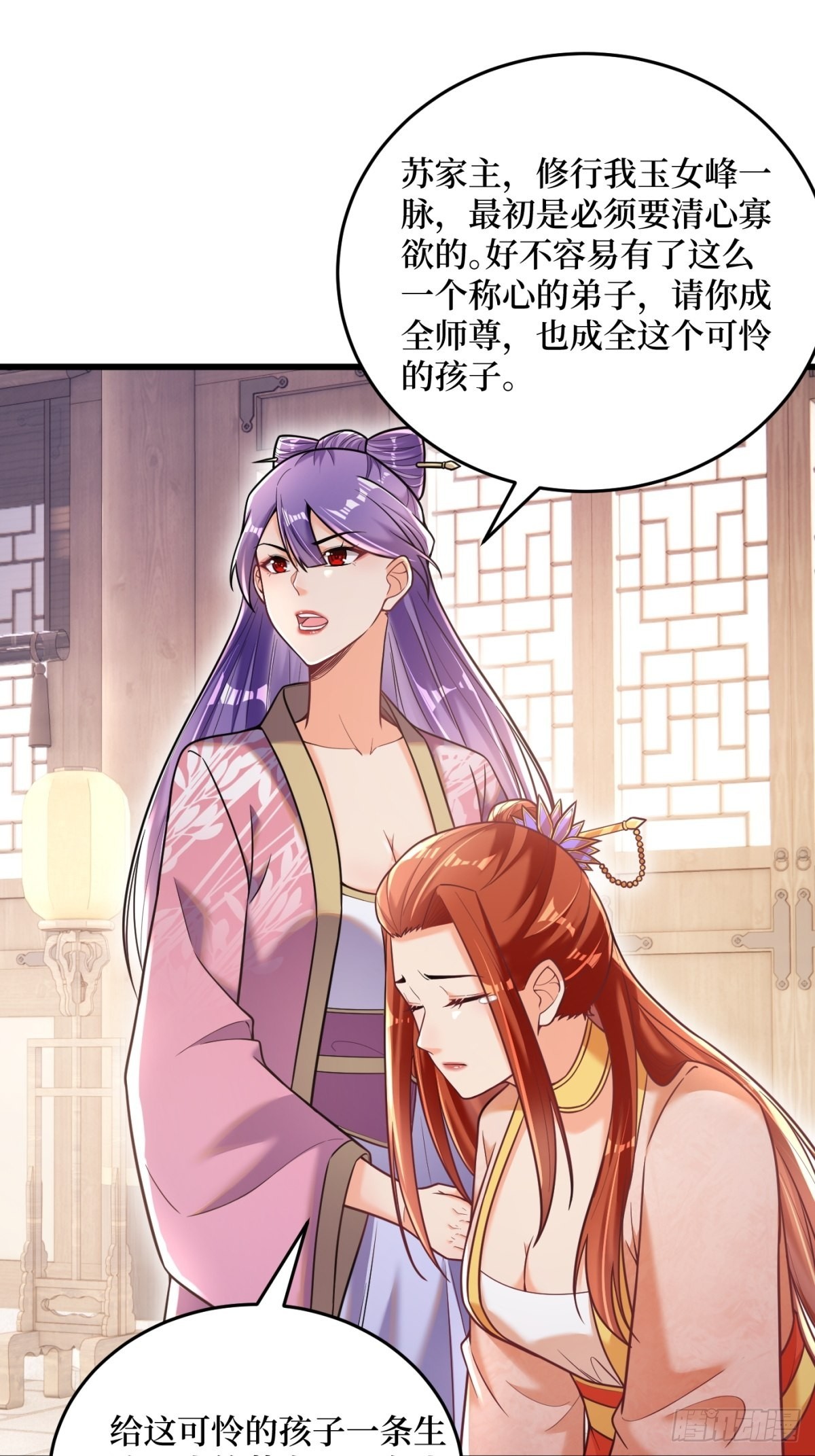 1-毒鸩尊者被退婚了54
