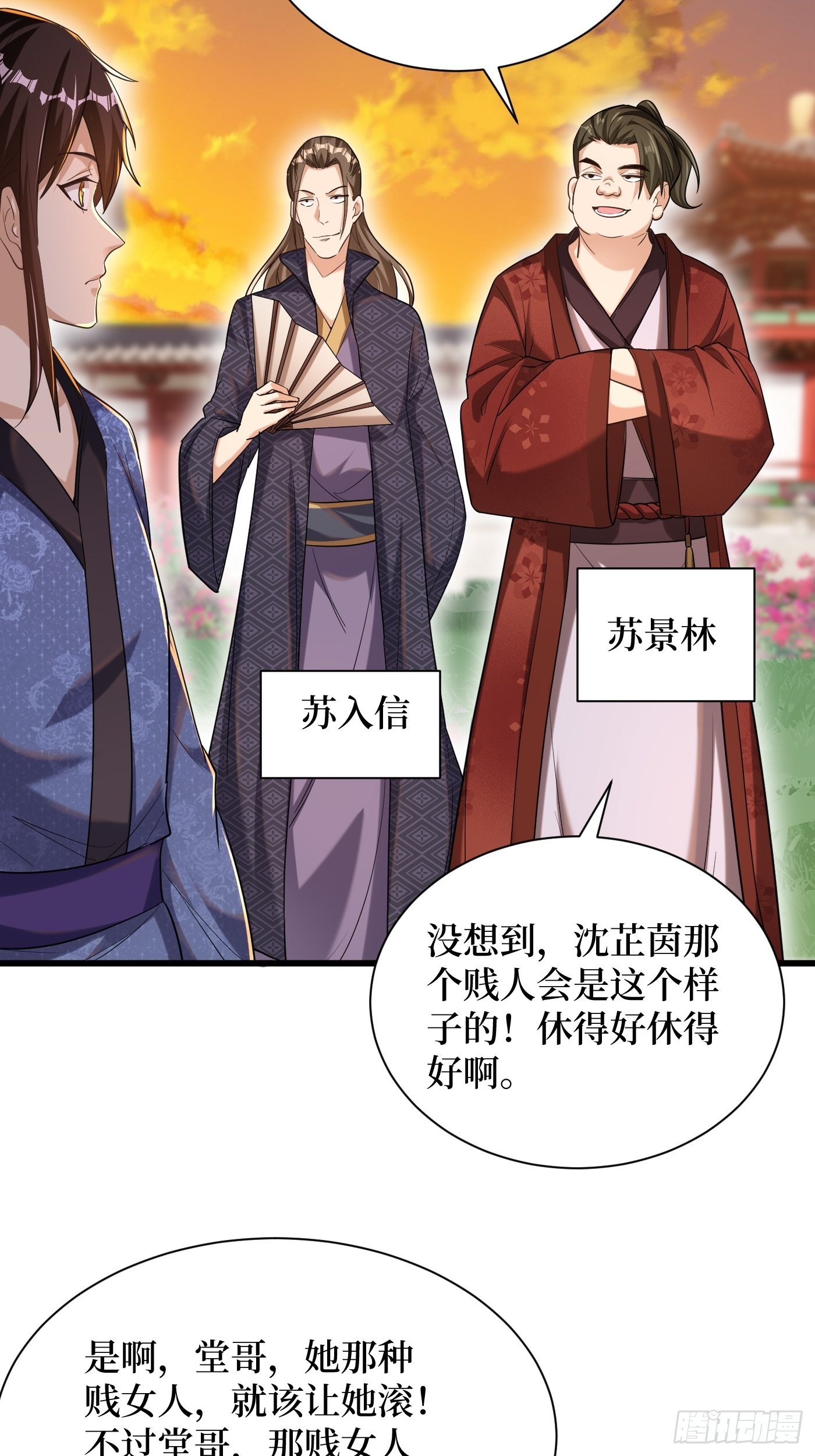 3-翻身，逆天三变26