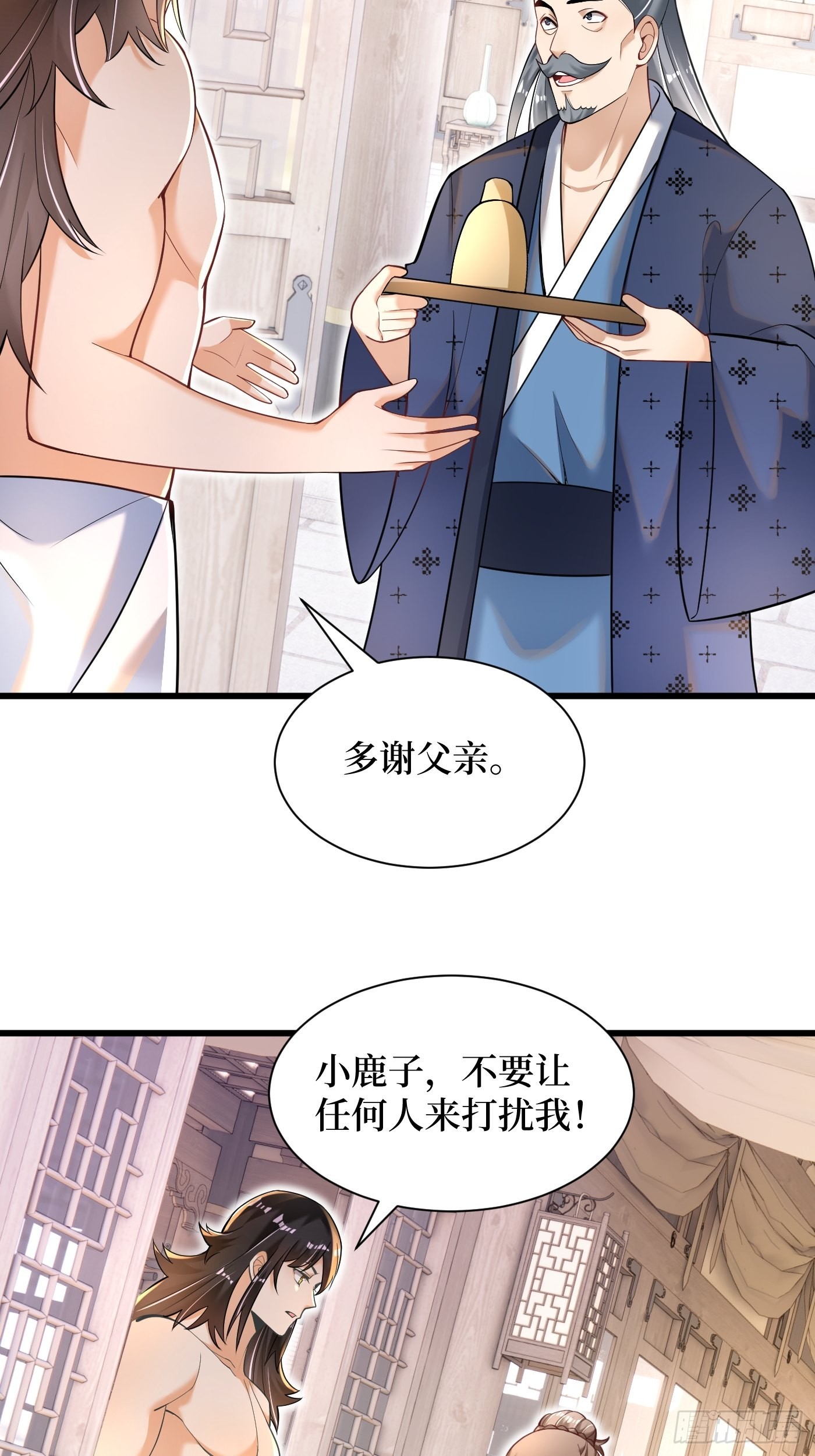 2-连升两阶27