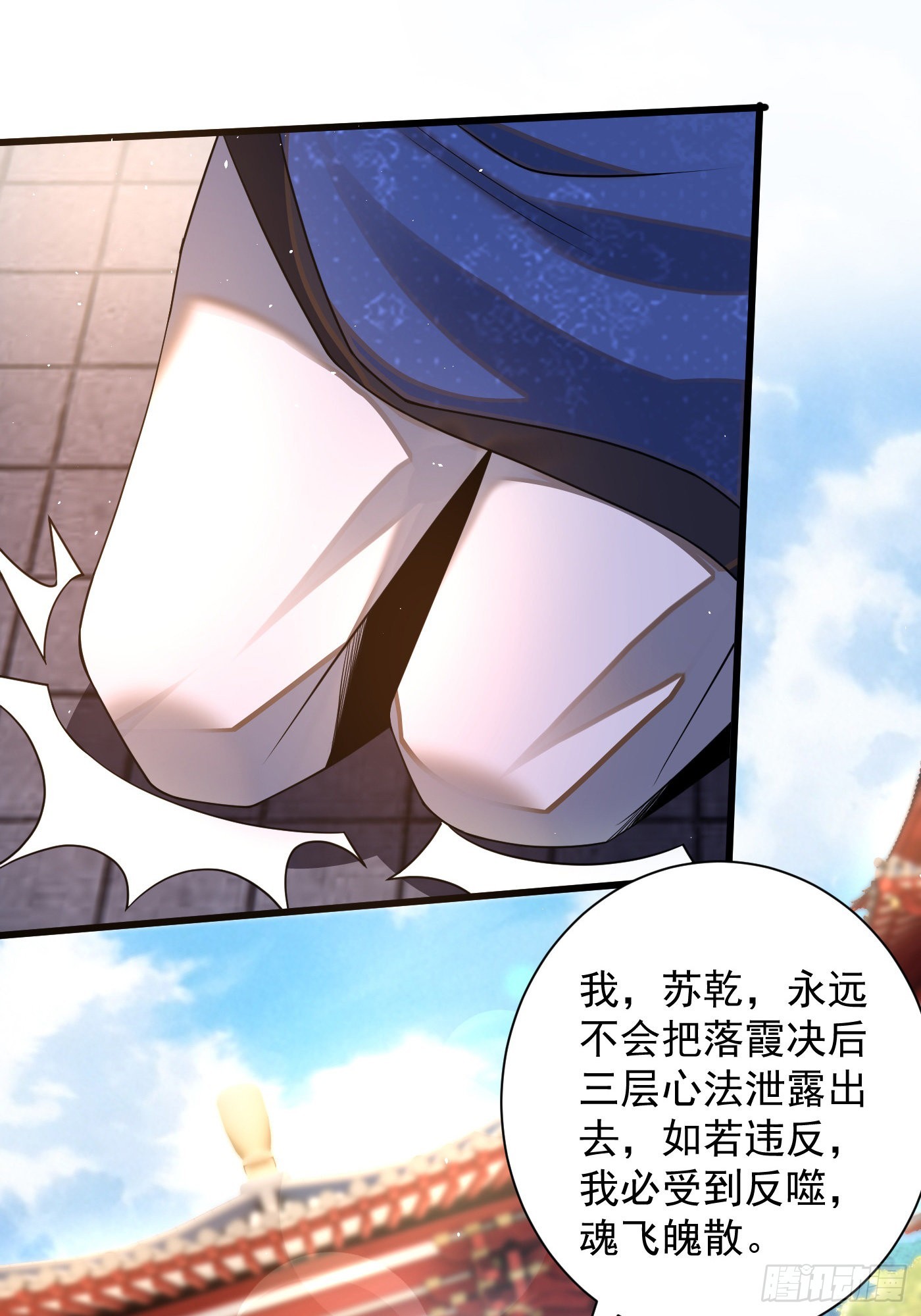 11-守阁前辈的震惊33