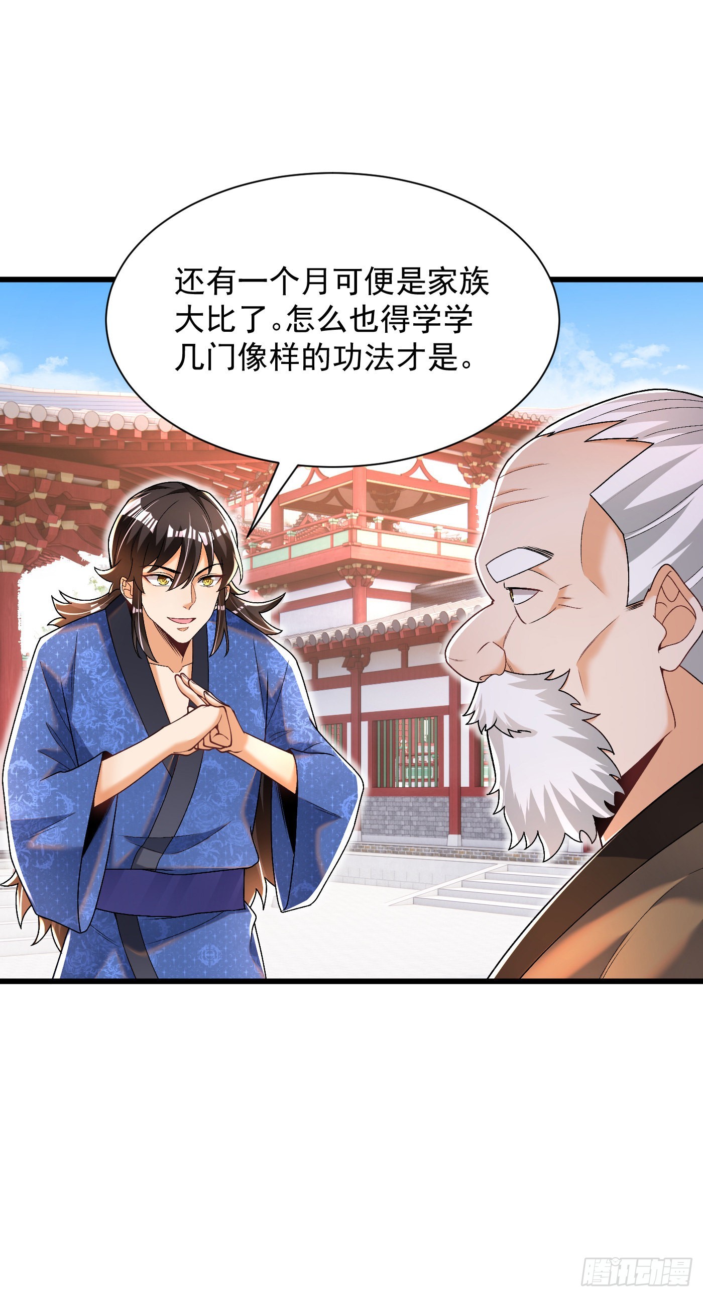 13-小鹿子，一阶气士20
