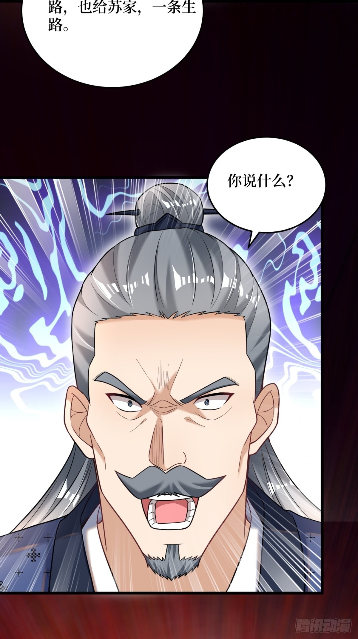1-毒鸩尊者被退婚了55