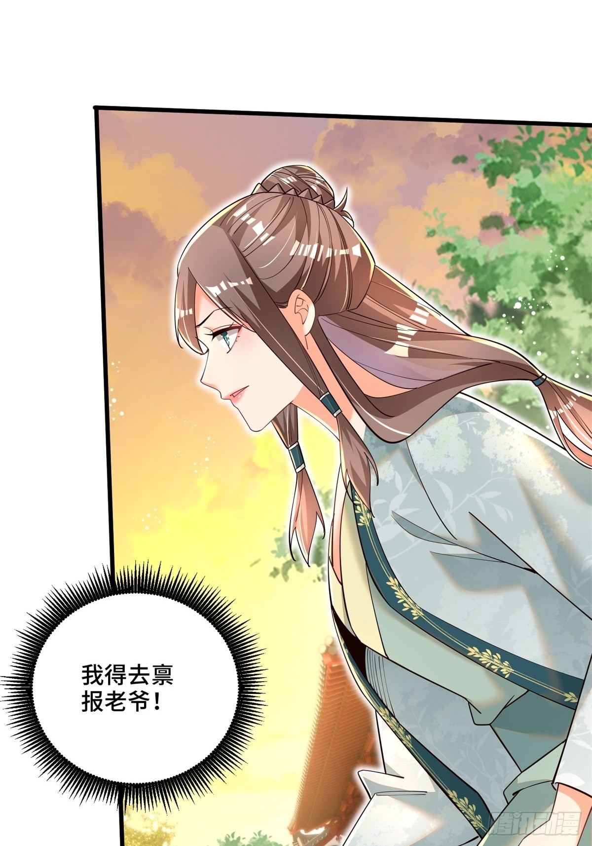 6-苏景宇？不过如此29