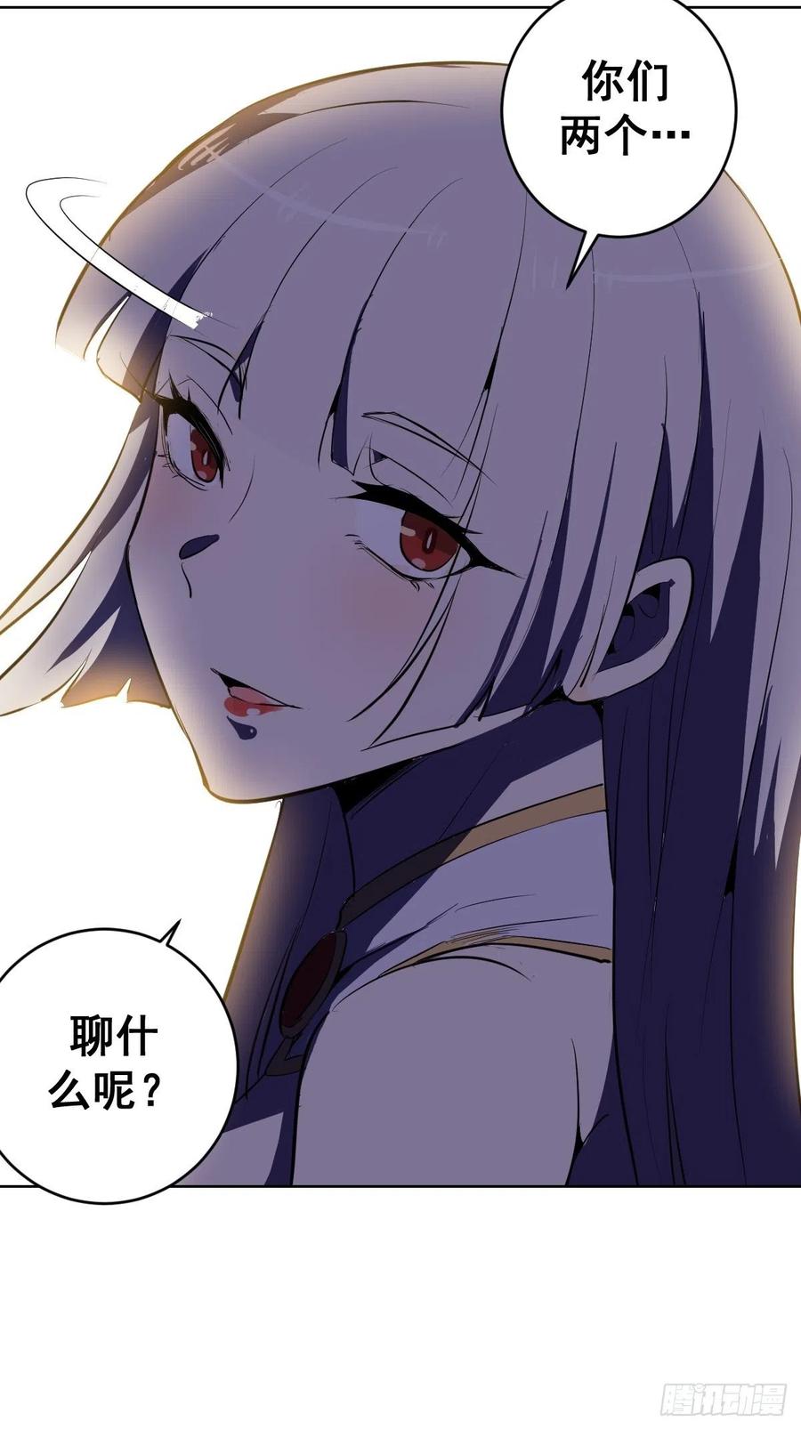 第82话：失血过多33