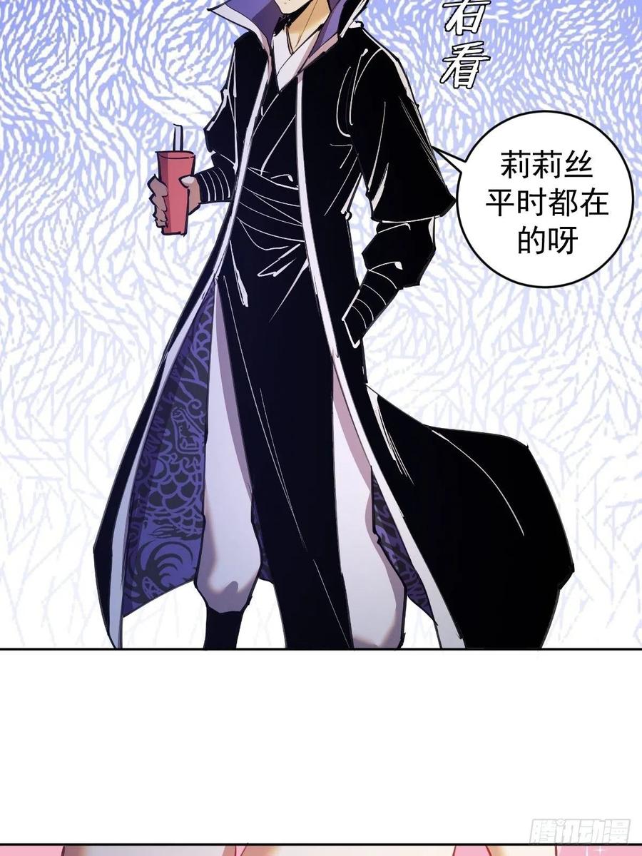 第128话：骑士的国度3