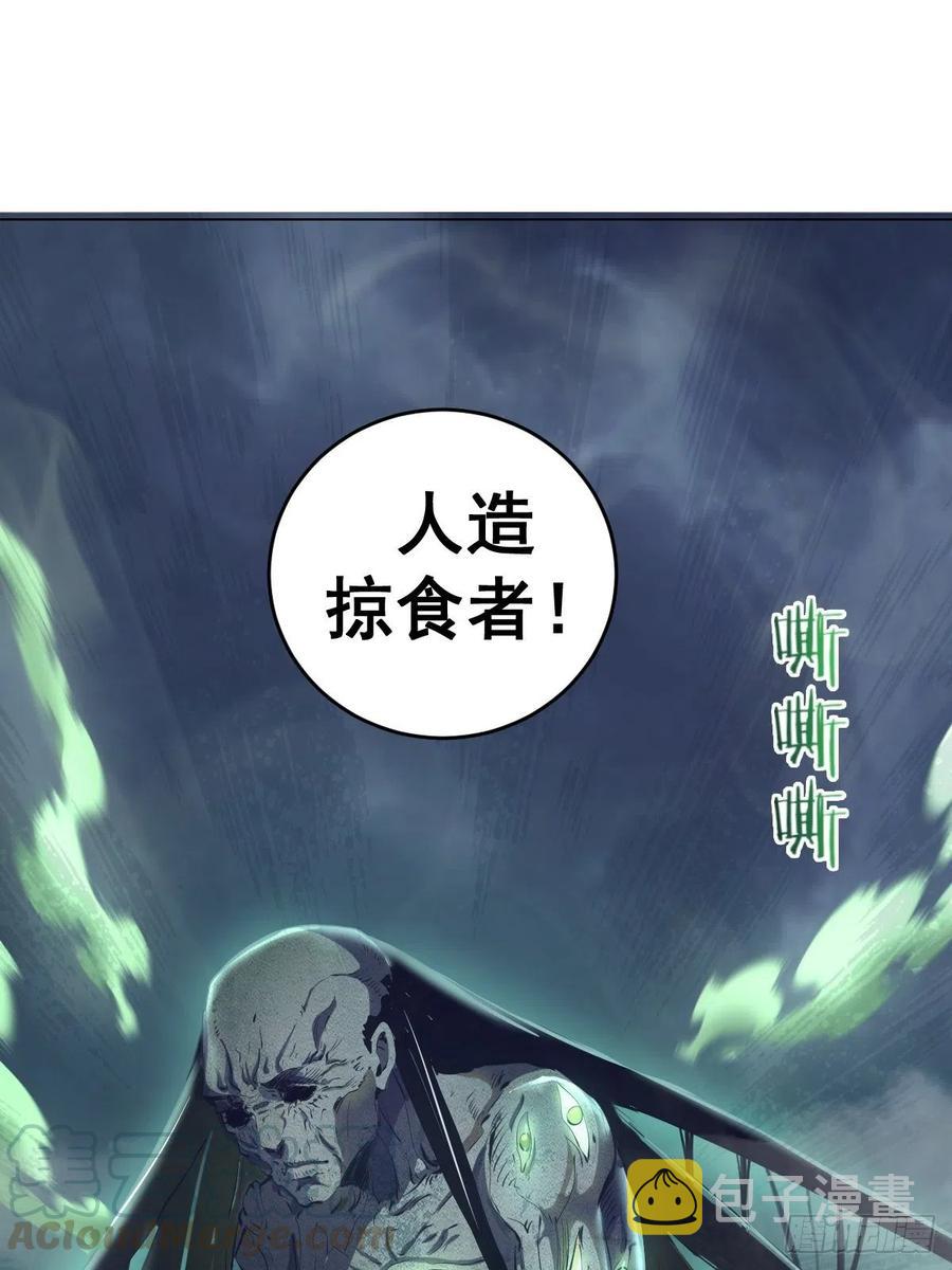 第61话：最终形态33