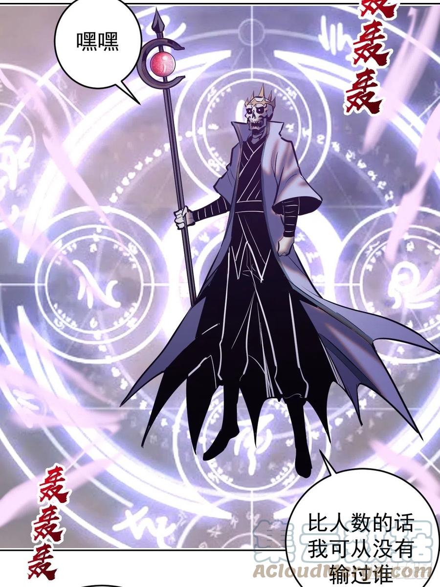 第155话：一人成军40