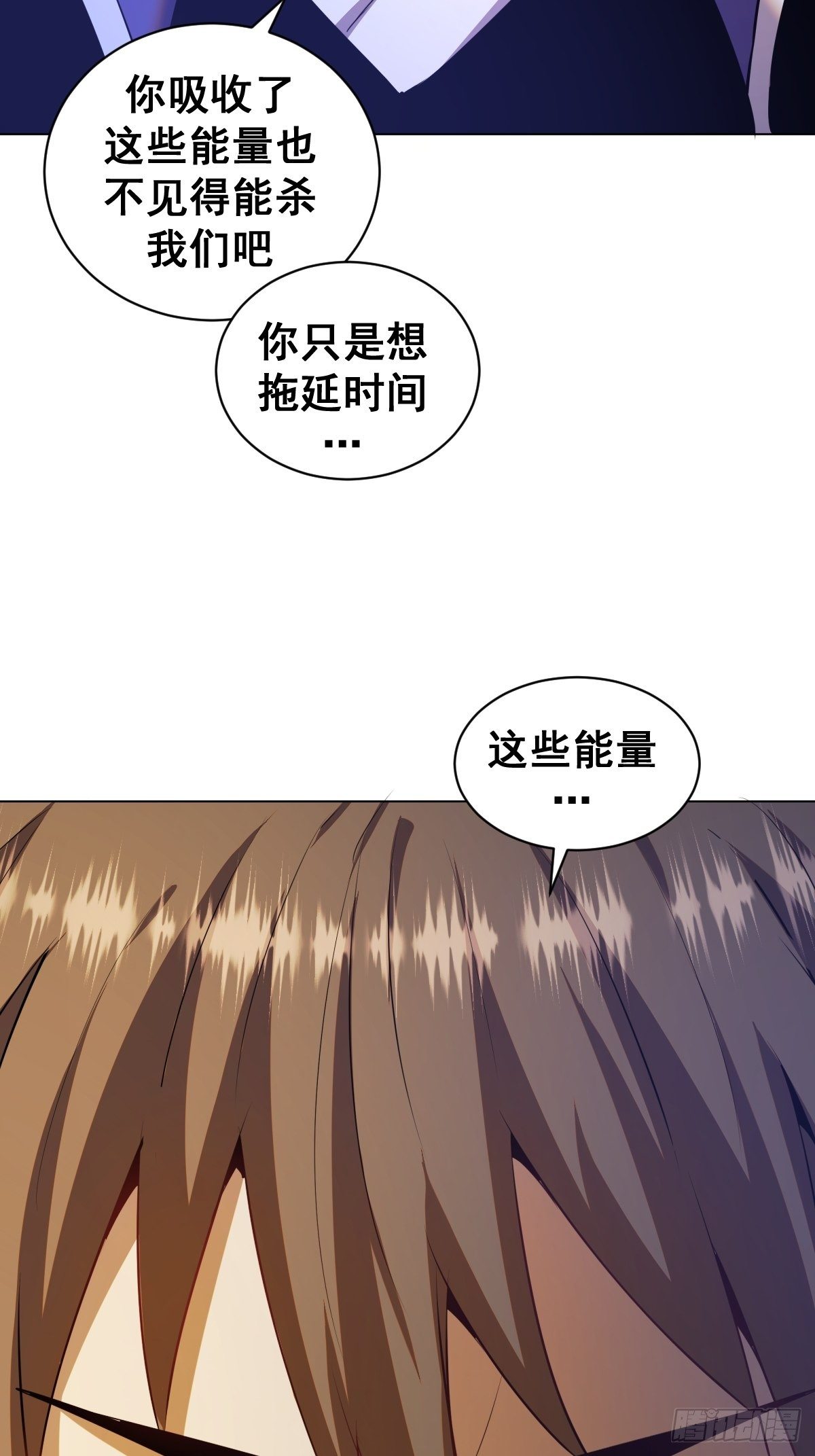 第168话：阿斯莫德31