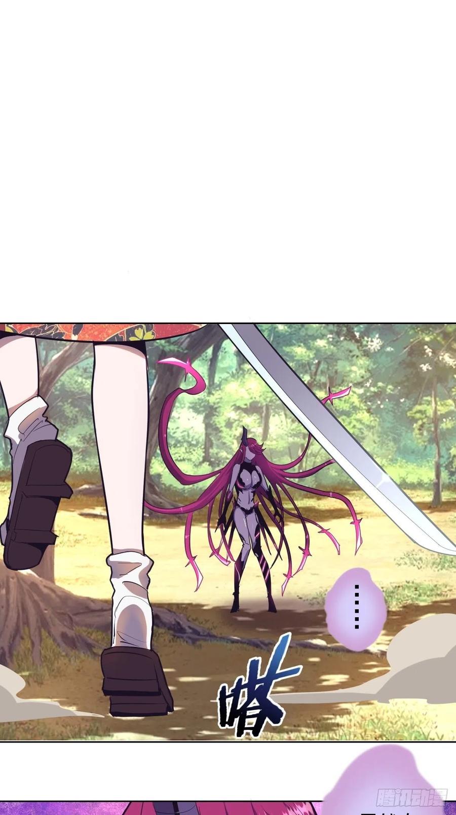 第45话：殷玉的遗憾20